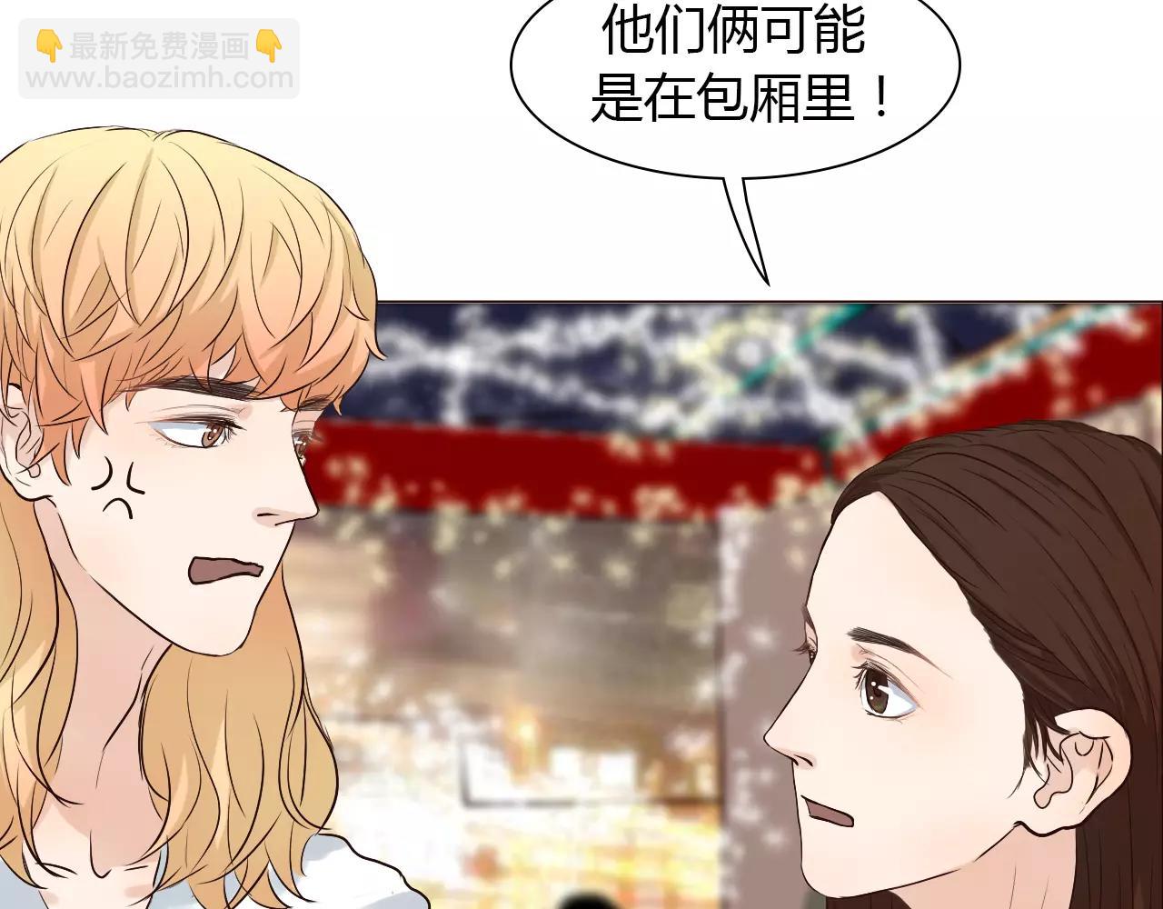 第32话 招惹(1/2)-第32话