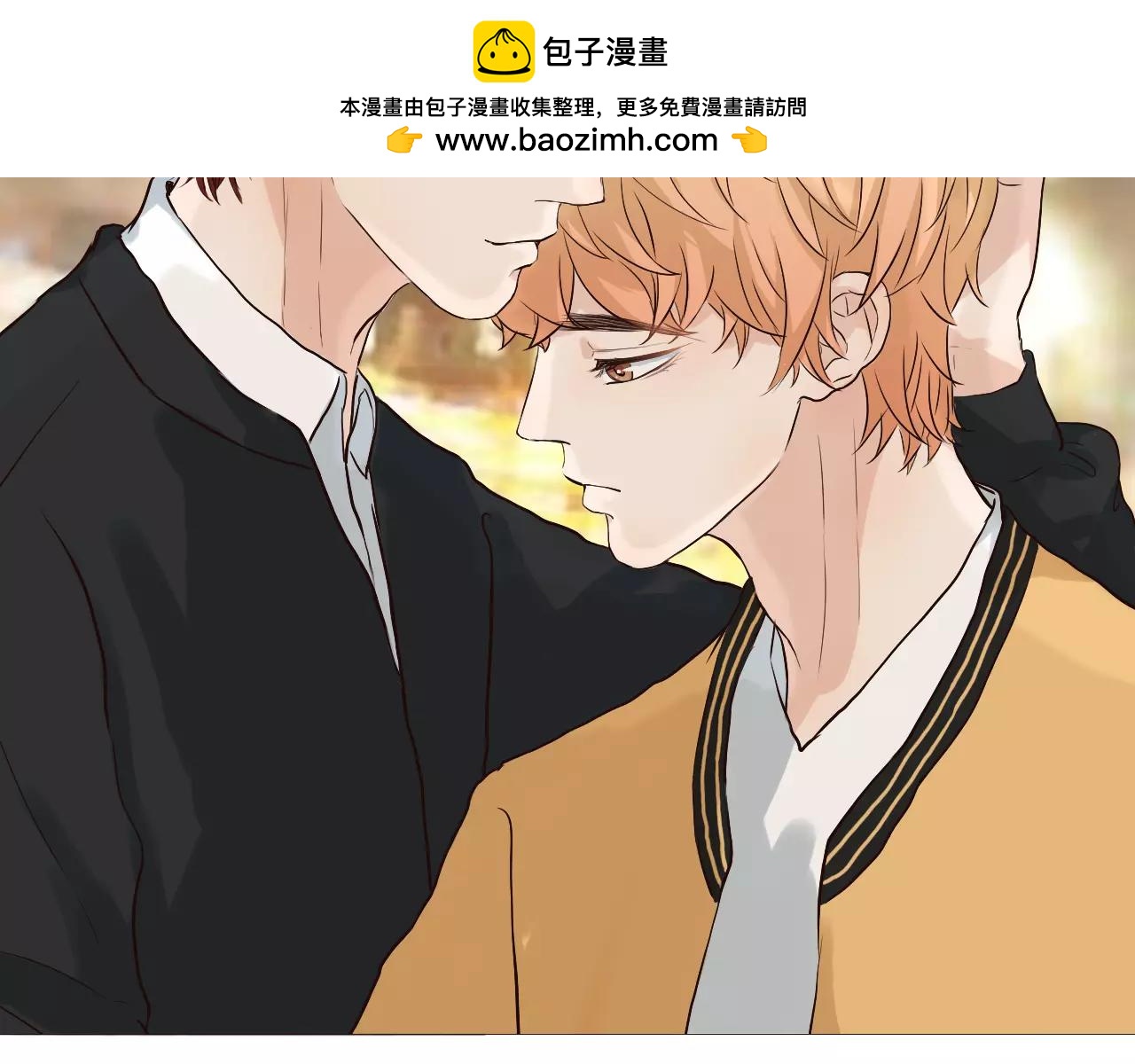 第32话 招惹(1/2)-第32话