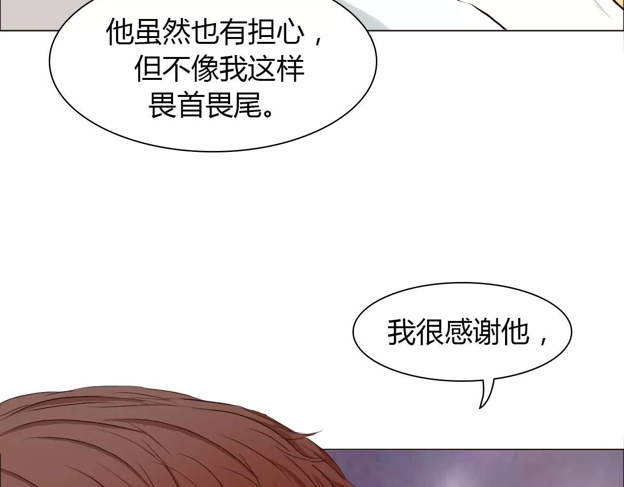 第32话 招惹(1/2)-第32话