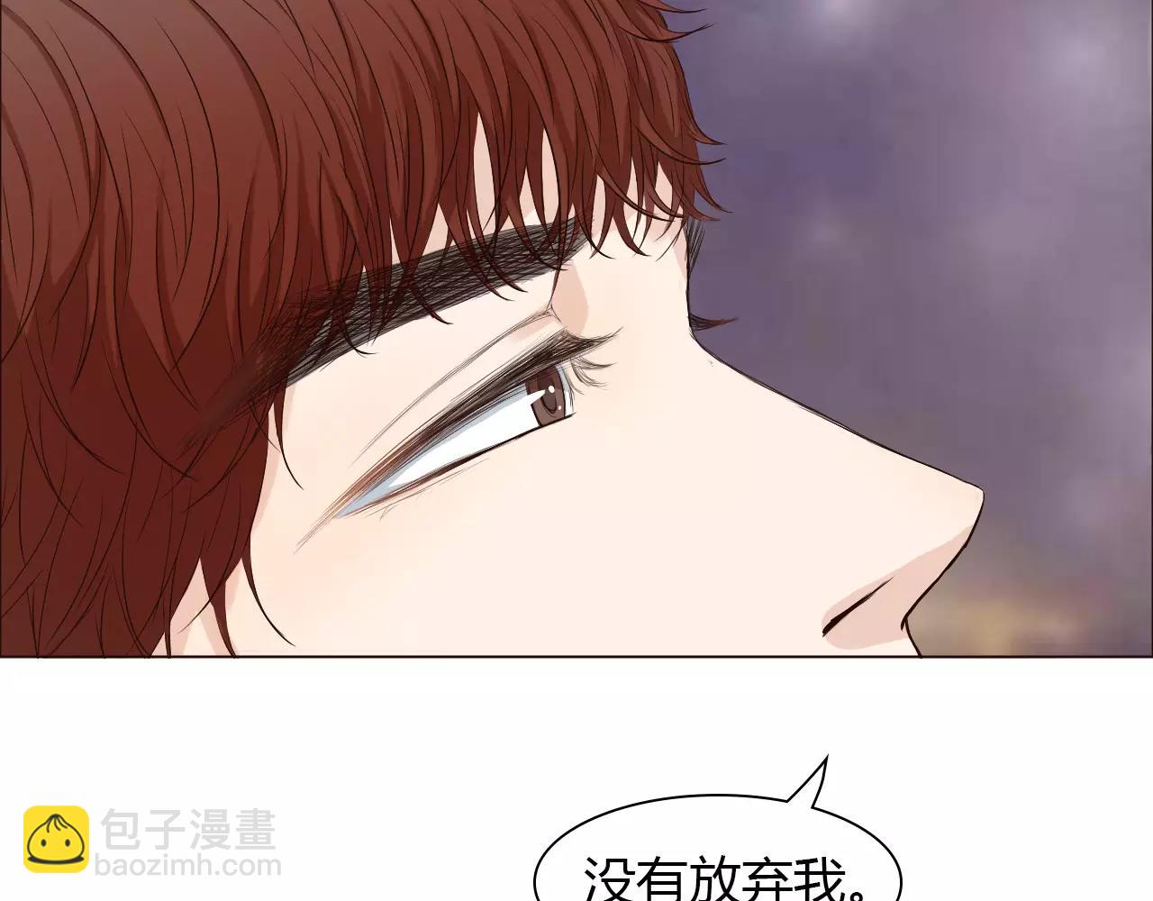 第32话 招惹(1/2)-第32话