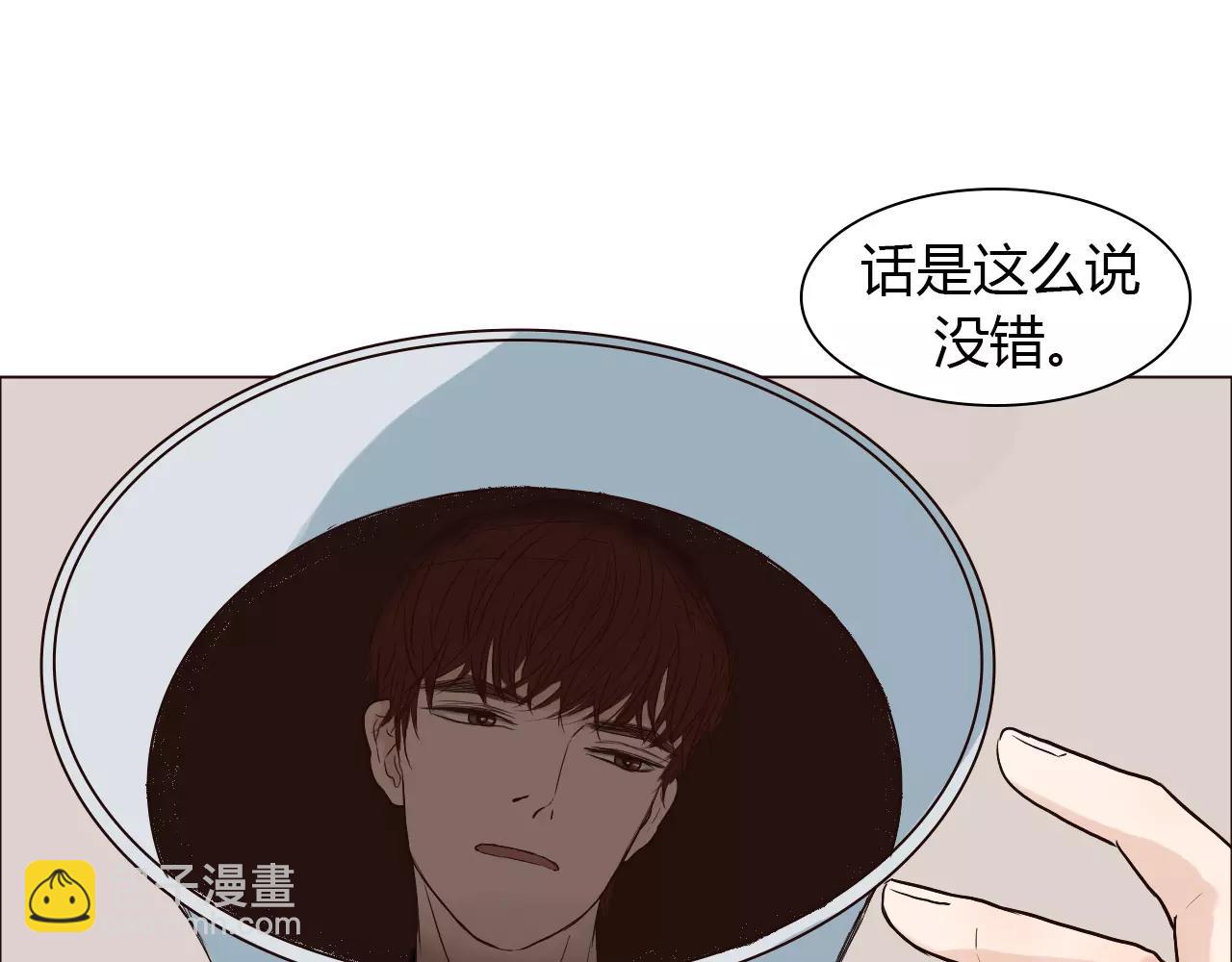 第32话 招惹(1/2)-第32话