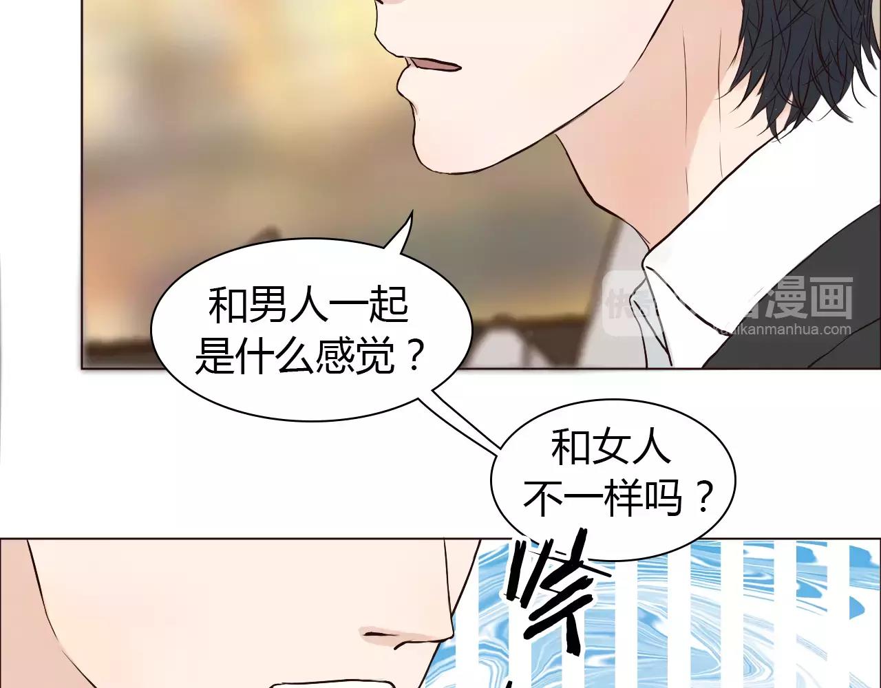 第32话 招惹(1/2)-第32话