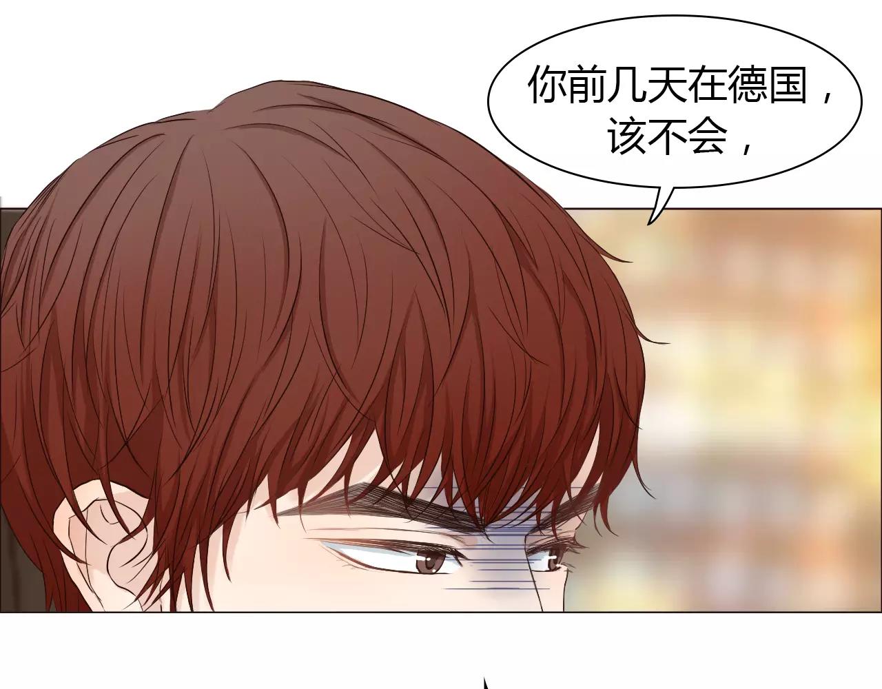 第32话 招惹(1/2)-第32话