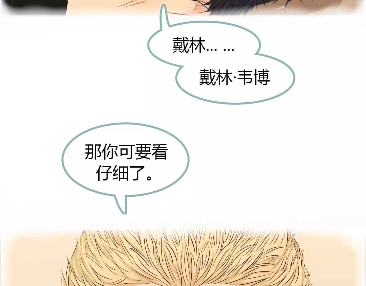 第32话 招惹(1/2)-第32话