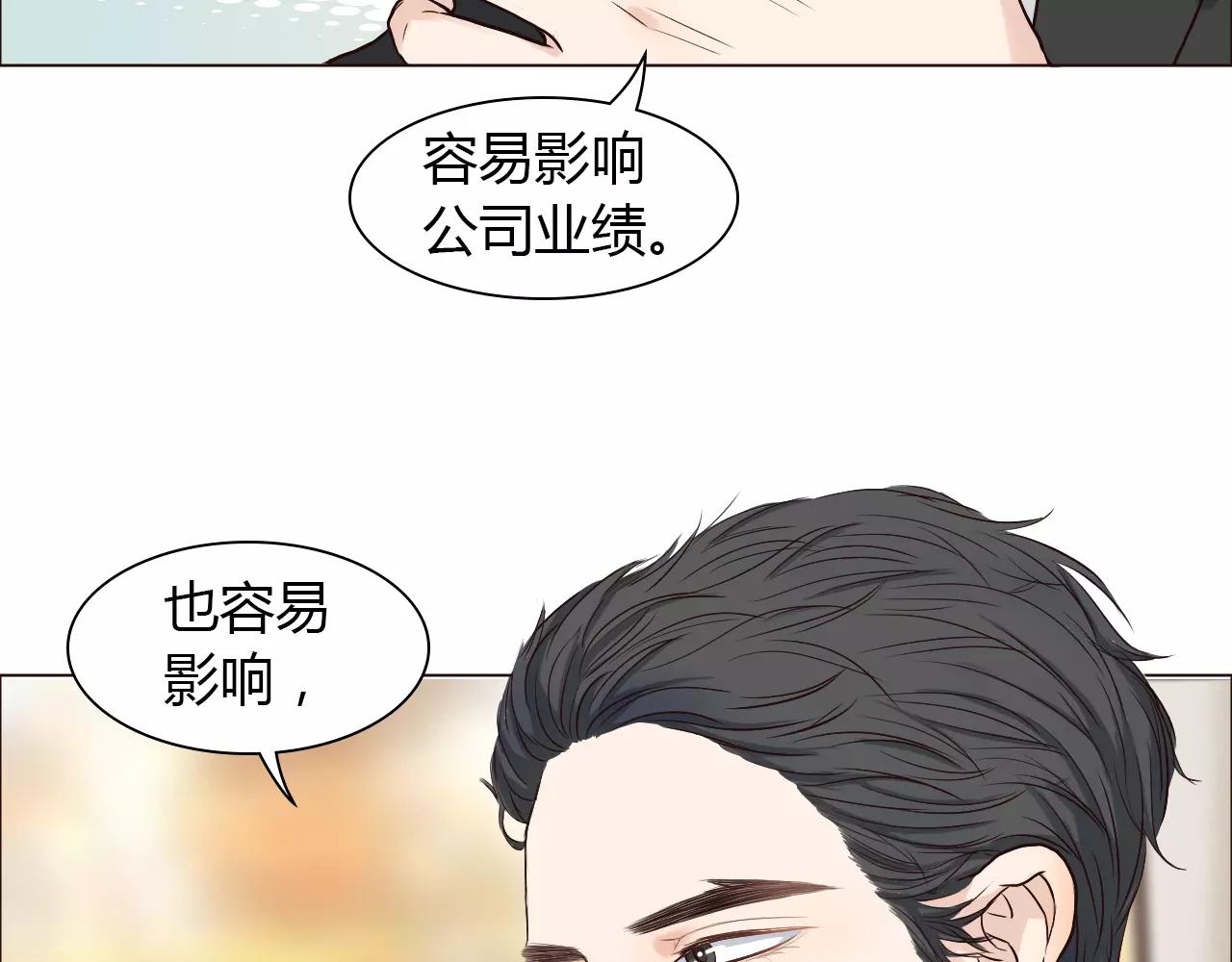 第32话 招惹(1/2)-第32话