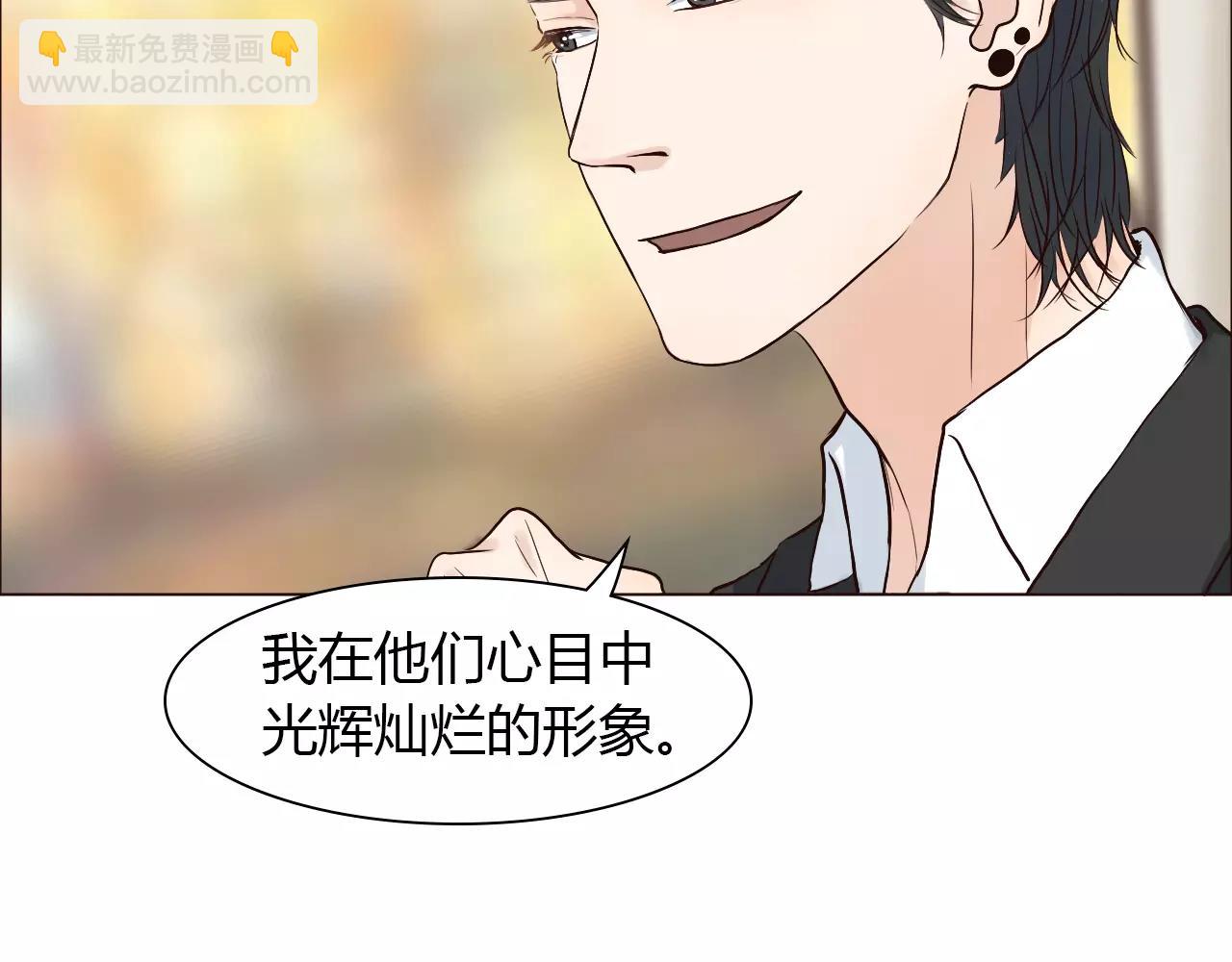 第32话 招惹(1/2)-第32话