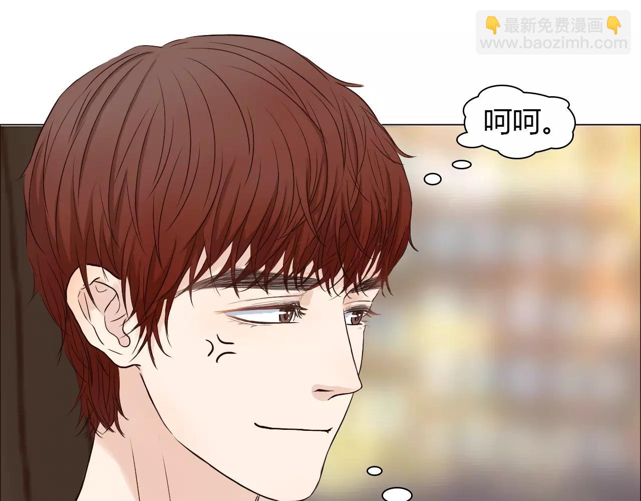 第32话 招惹(1/2)-第32话