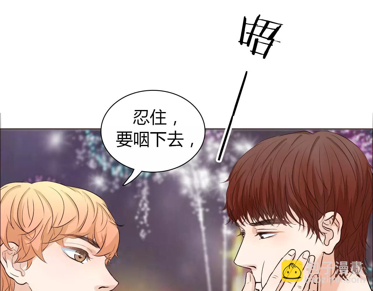 第34话 曝光(1/2)-第34话