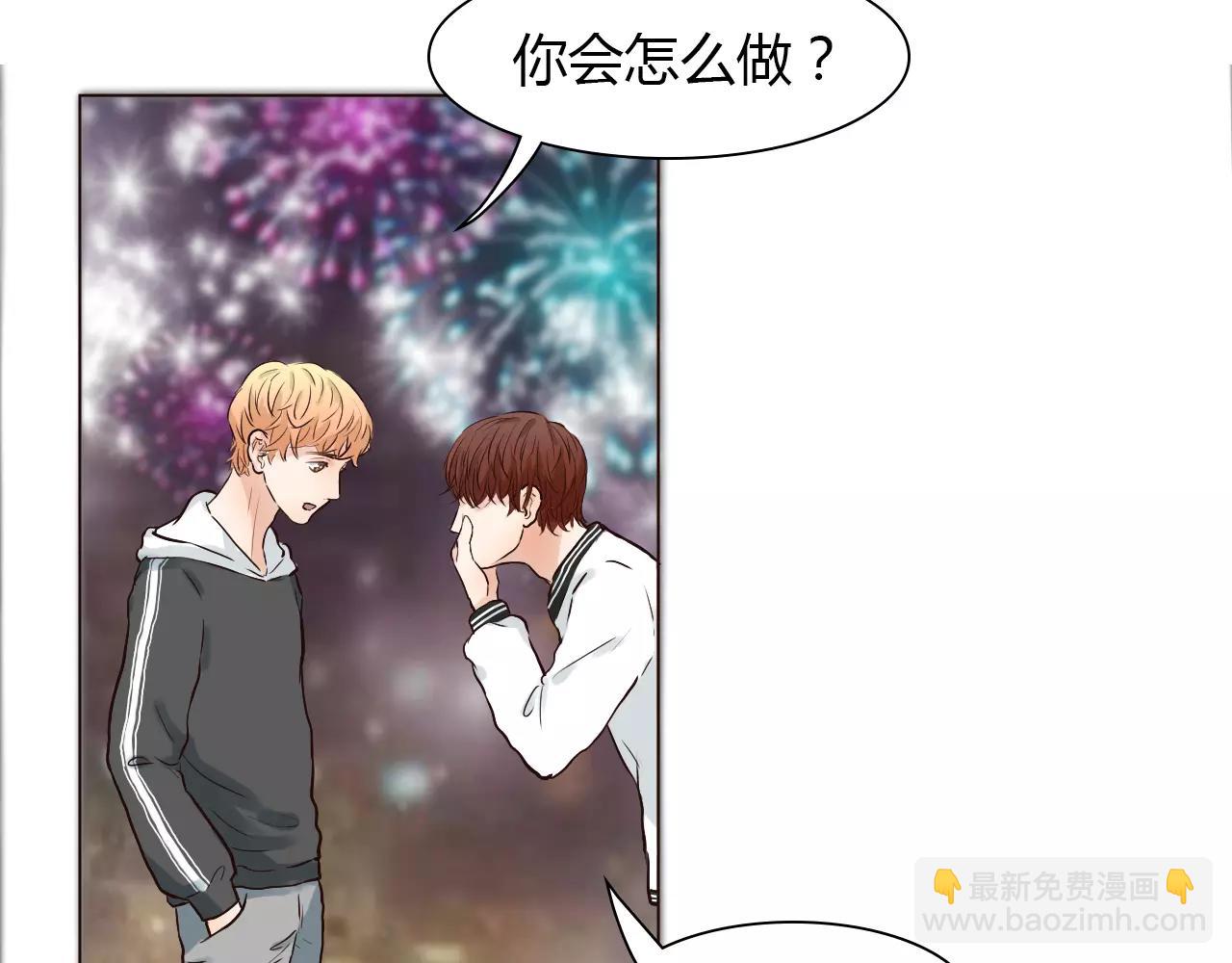 第34话 曝光(1/2)-第34话