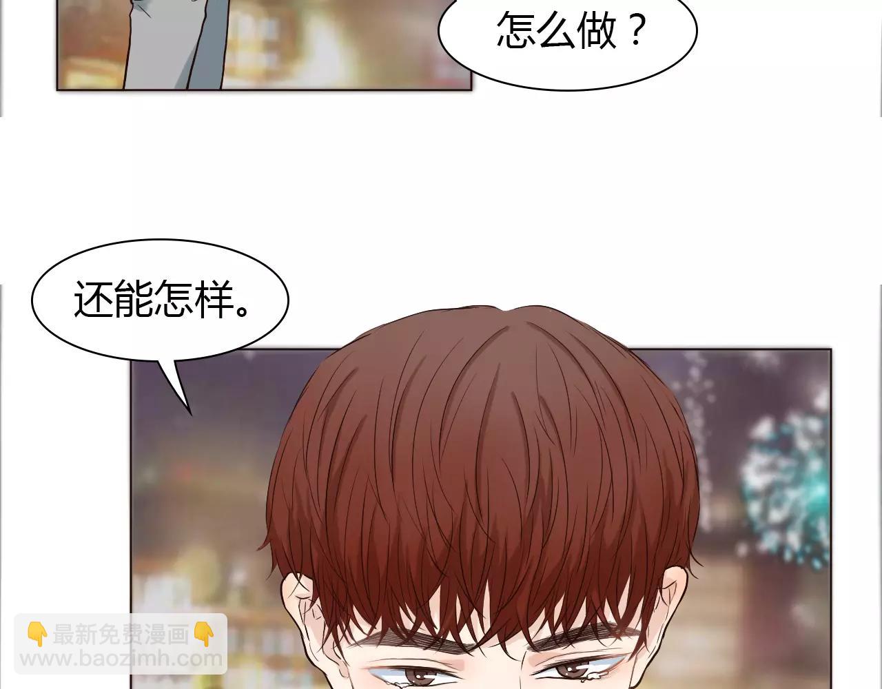 第34话 曝光(1/2)-第34话