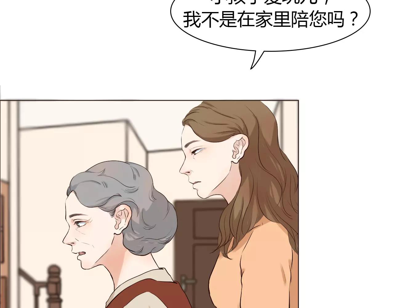 第34话 曝光(1/2)-第34话