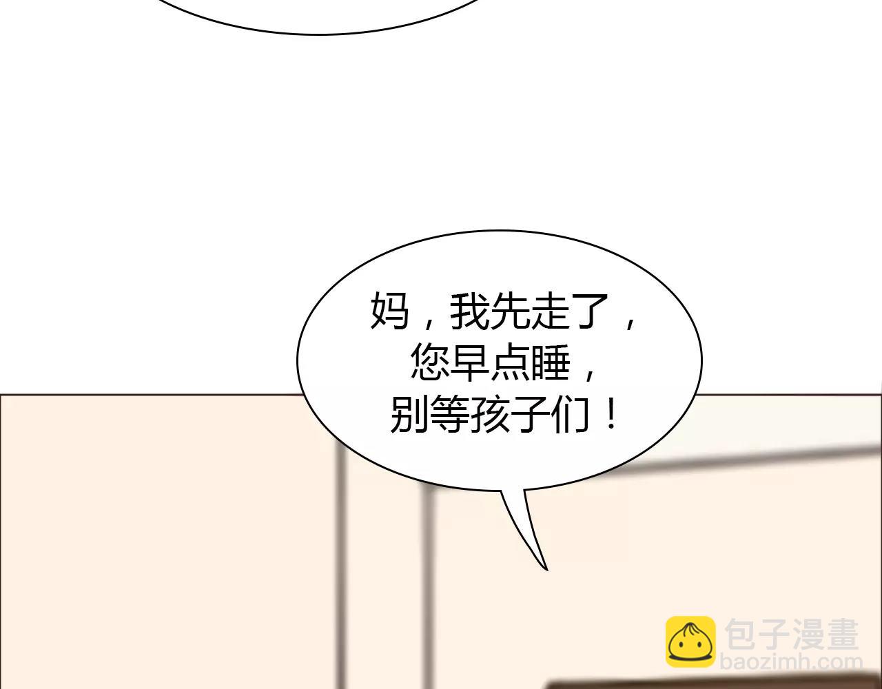 第34话 曝光(1/2)-第34话