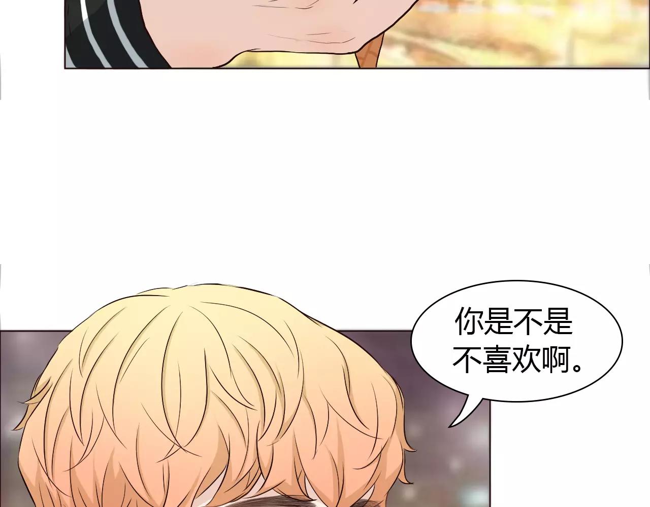 第34话 曝光(1/2)-第34话