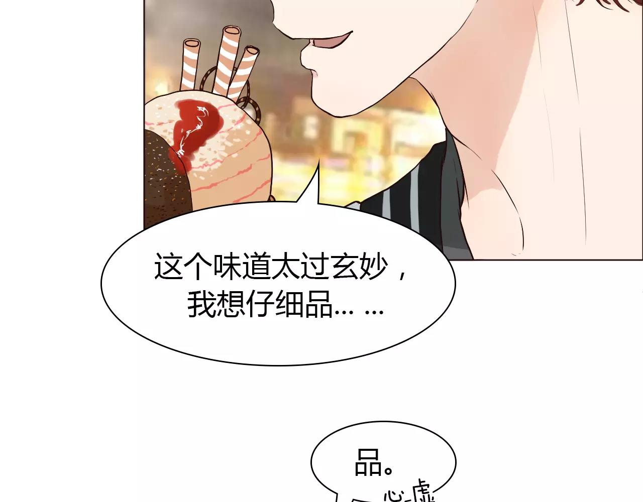 第34话 曝光(1/2)-第34话