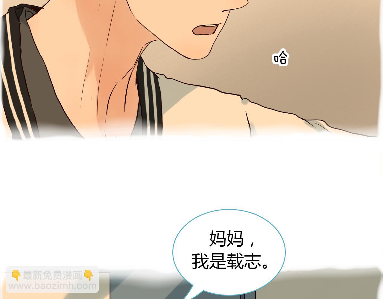 第36话 不要离开我(1/2)-第36话