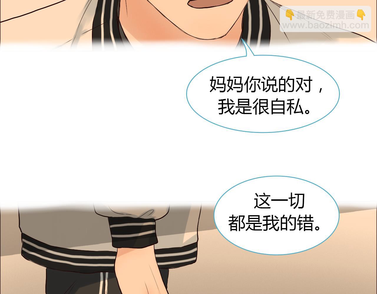 第36话 不要离开我(1/2)-第36话