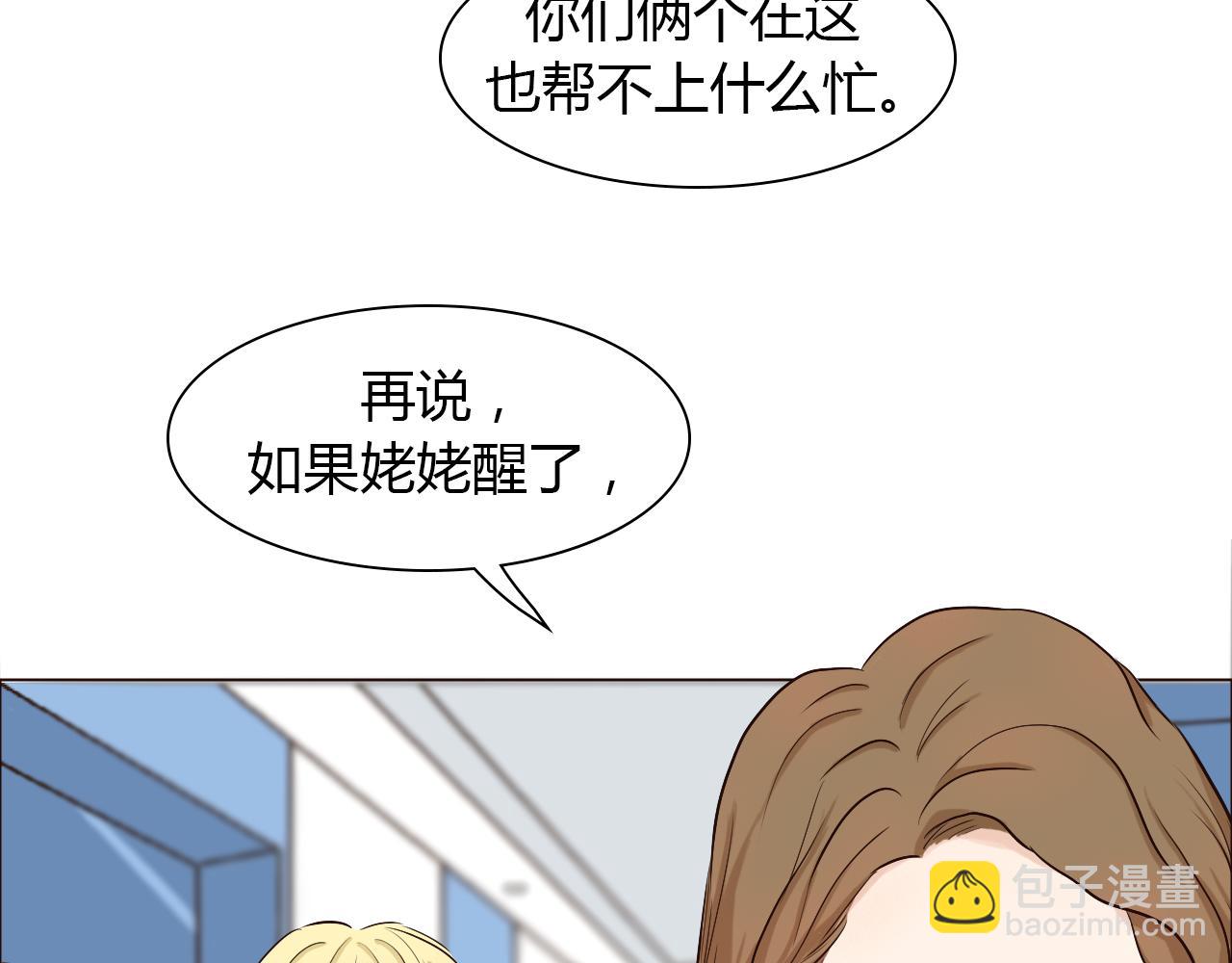 第36话 不要离开我(1/2)-第36话