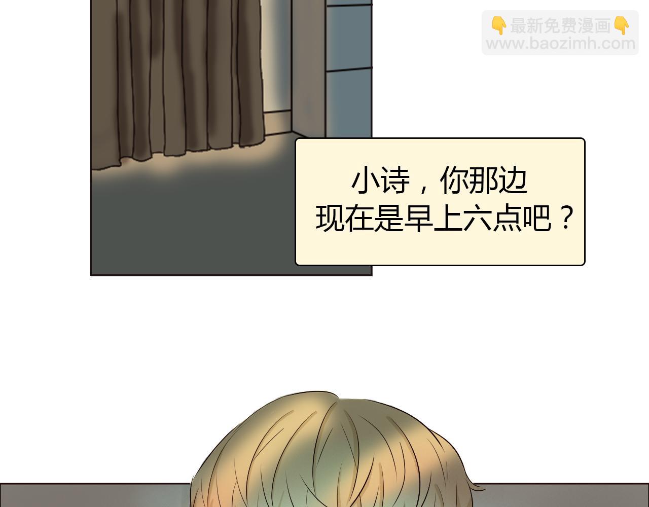 第38话 离开(1/2)-第38话