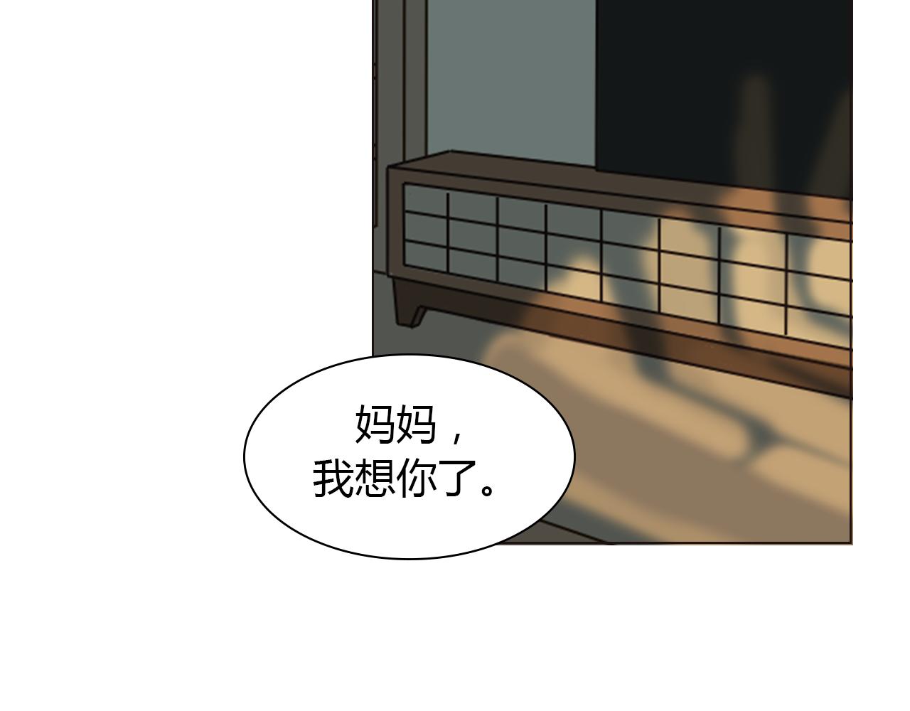 第38话 离开(1/2)-第38话