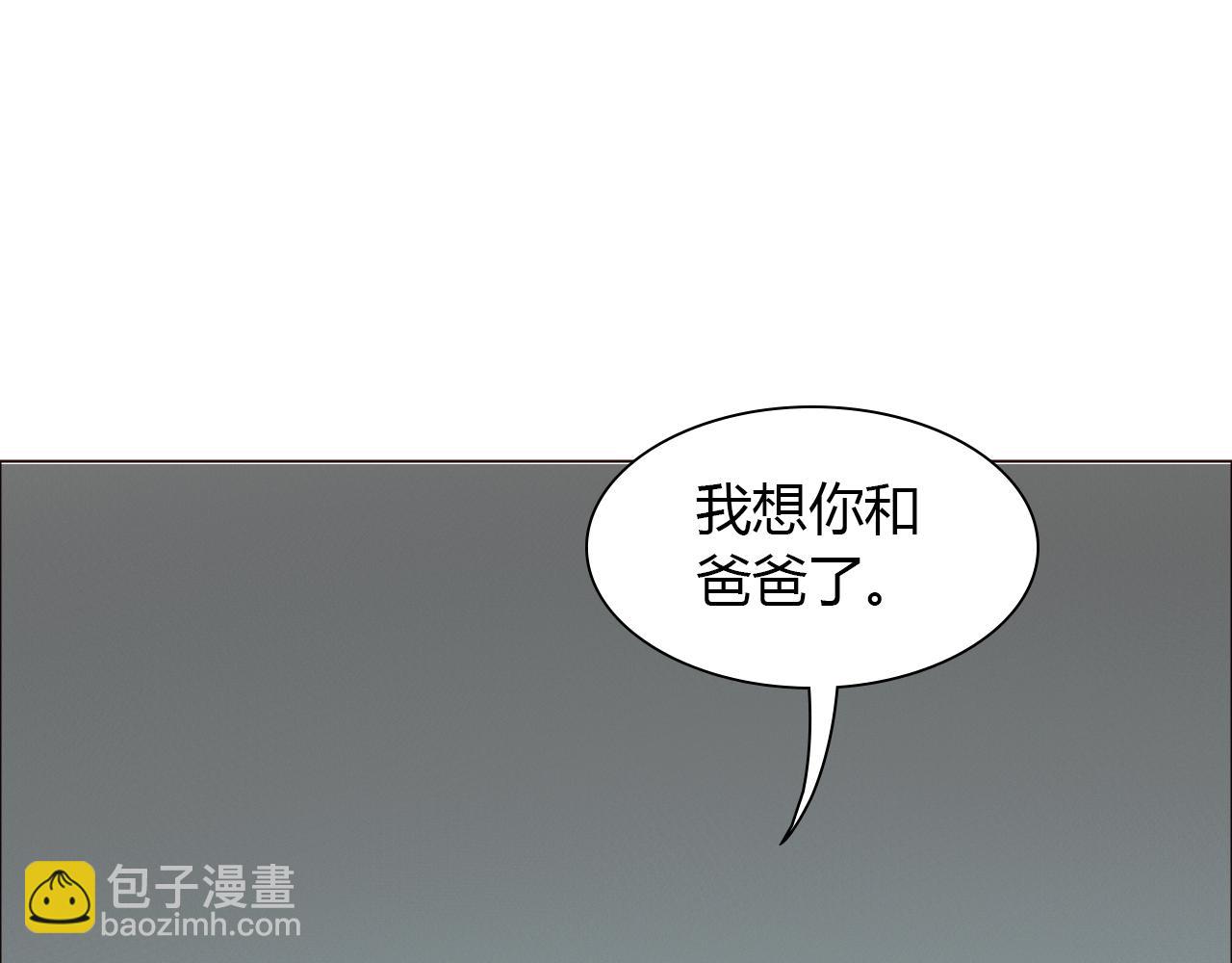 第38话 离开(1/2)-第38话