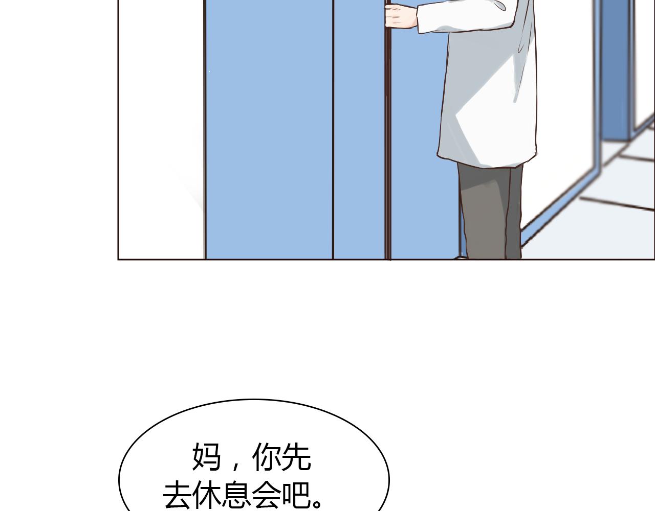 第38话 离开(1/2)-第38话