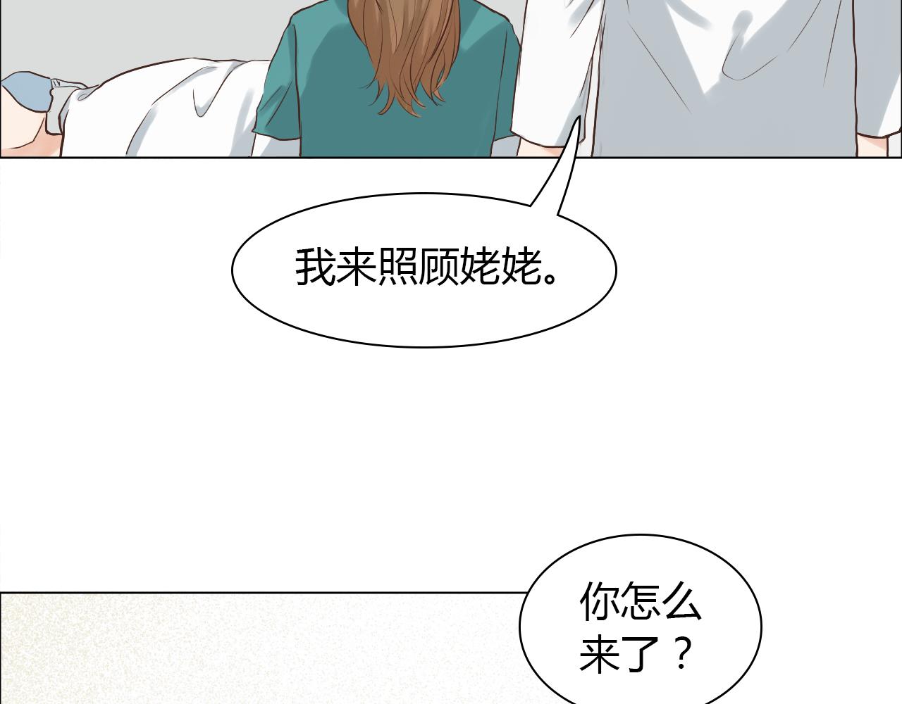 第38话 离开(1/2)-第38话