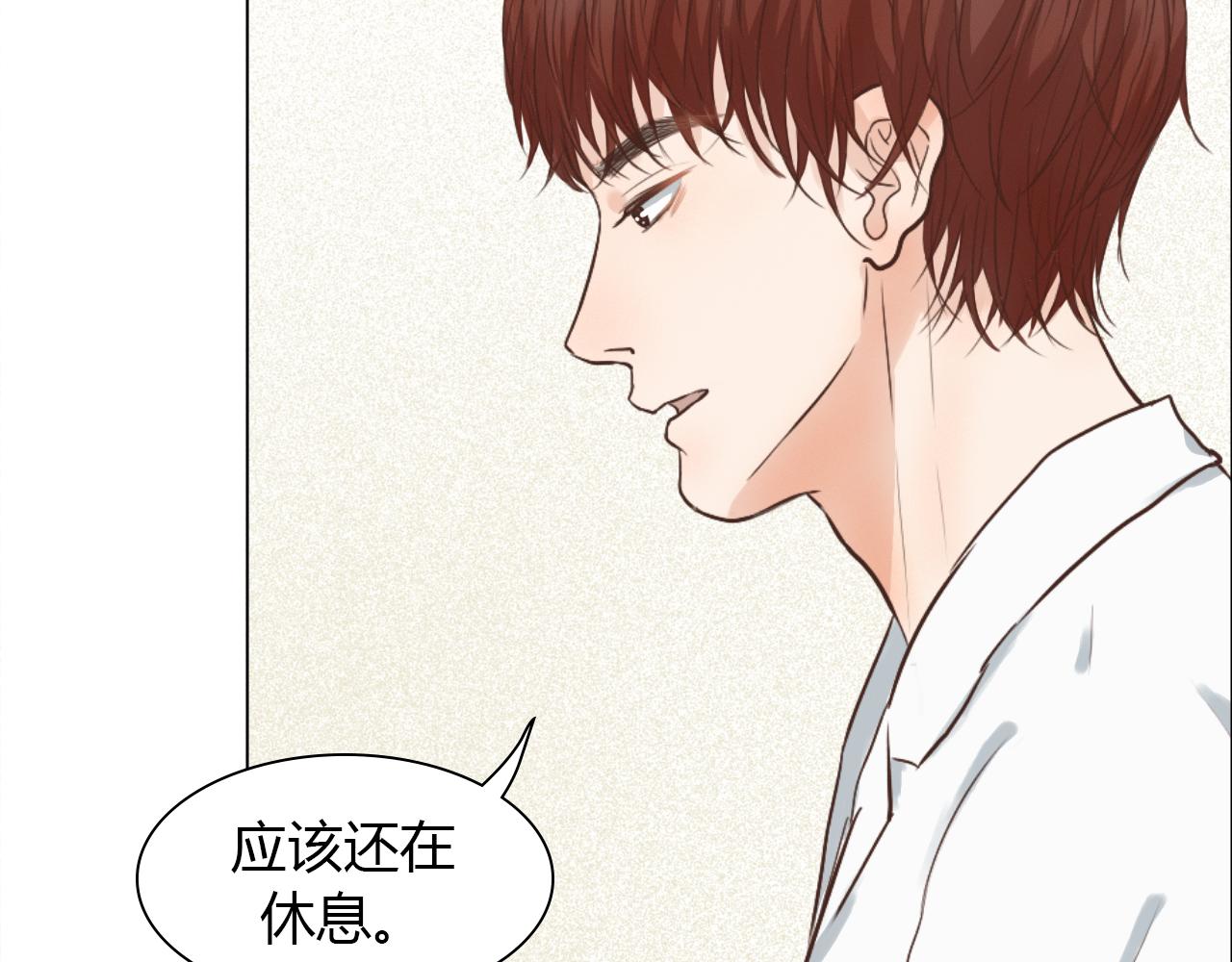 第38话 离开(1/2)-第38话