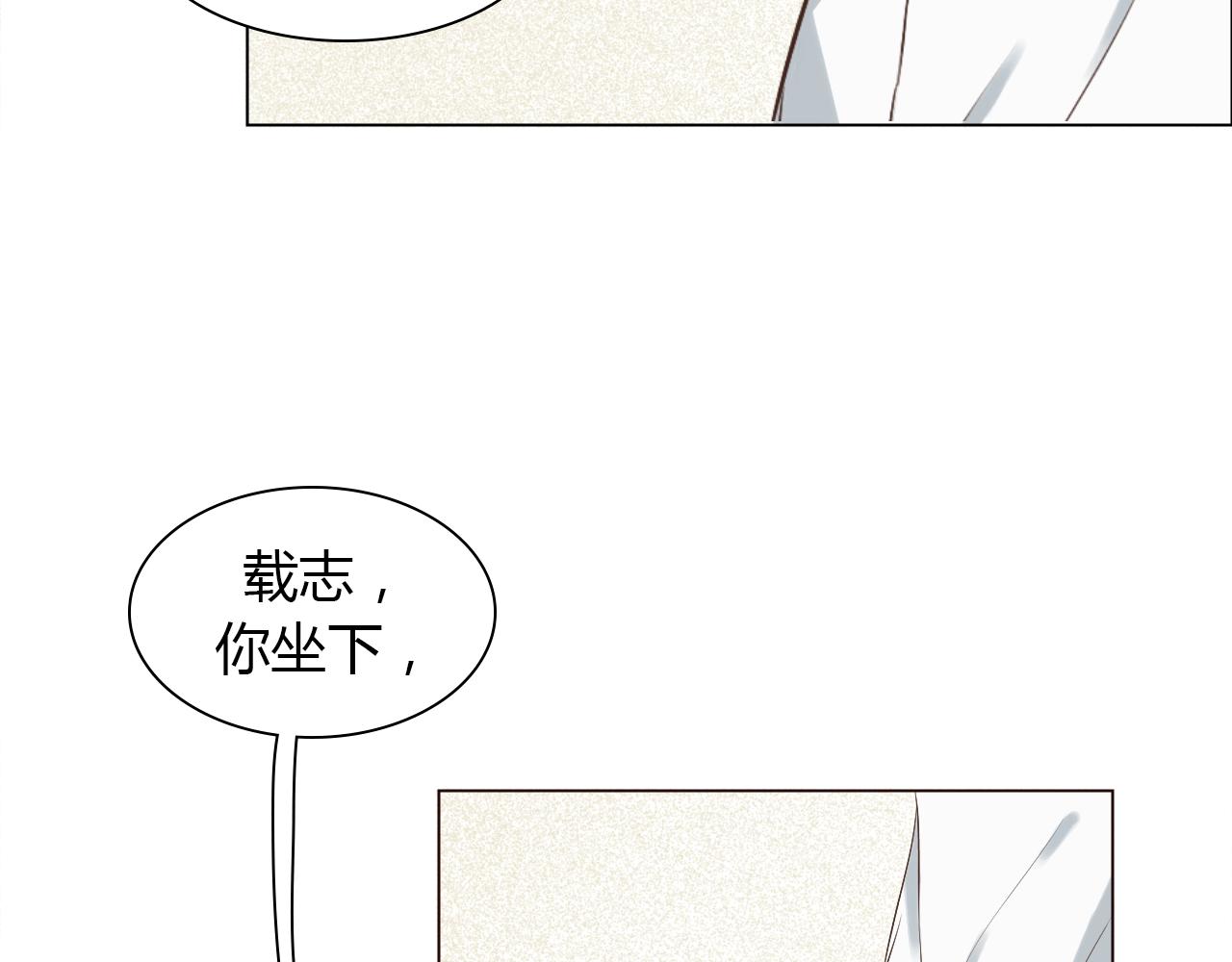 第38话 离开(1/2)-第38话