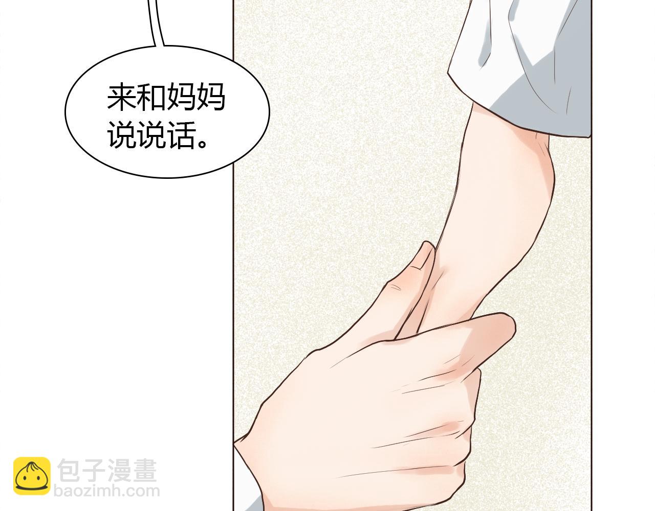 第38话 离开(1/2)-第38话