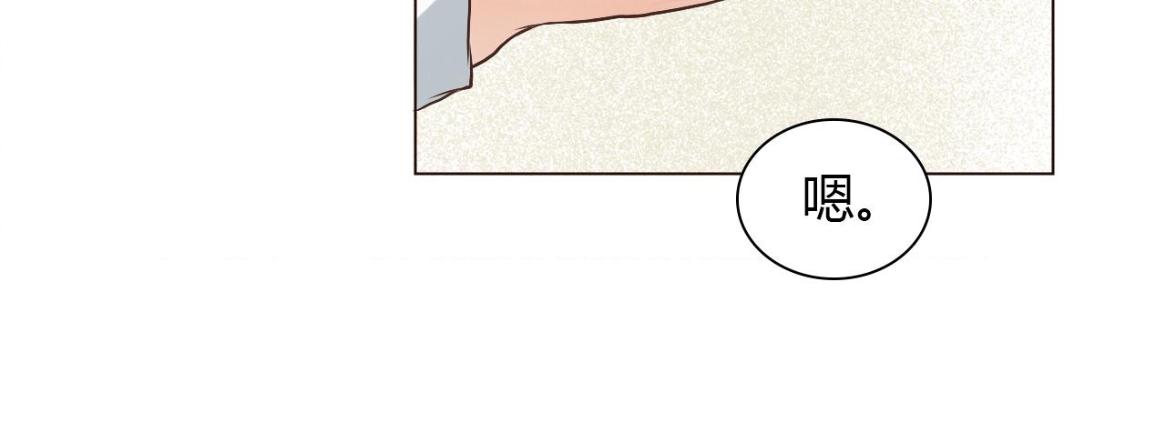 第38话 离开(1/2)-第38话