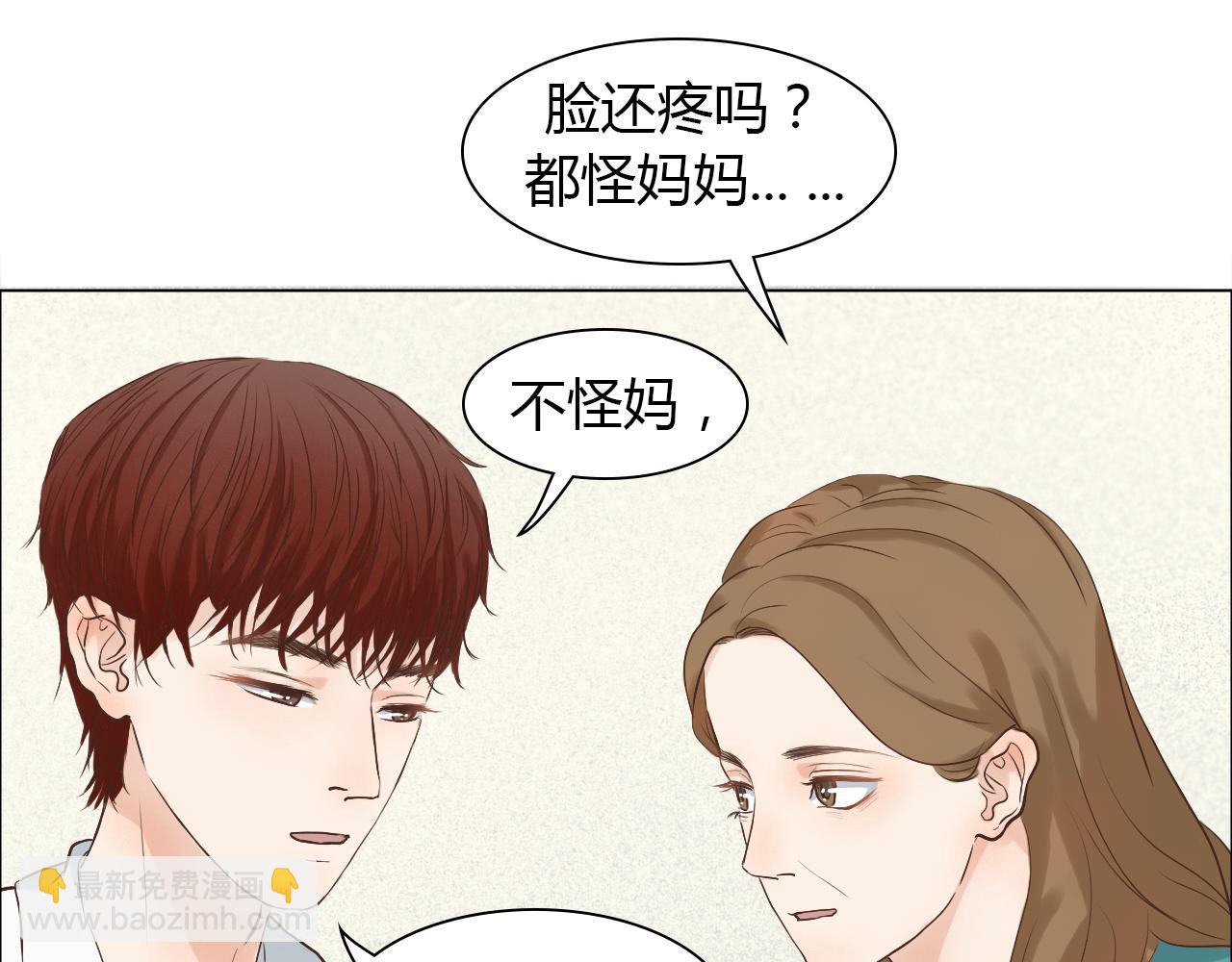 第38话 离开(1/2)-第38话