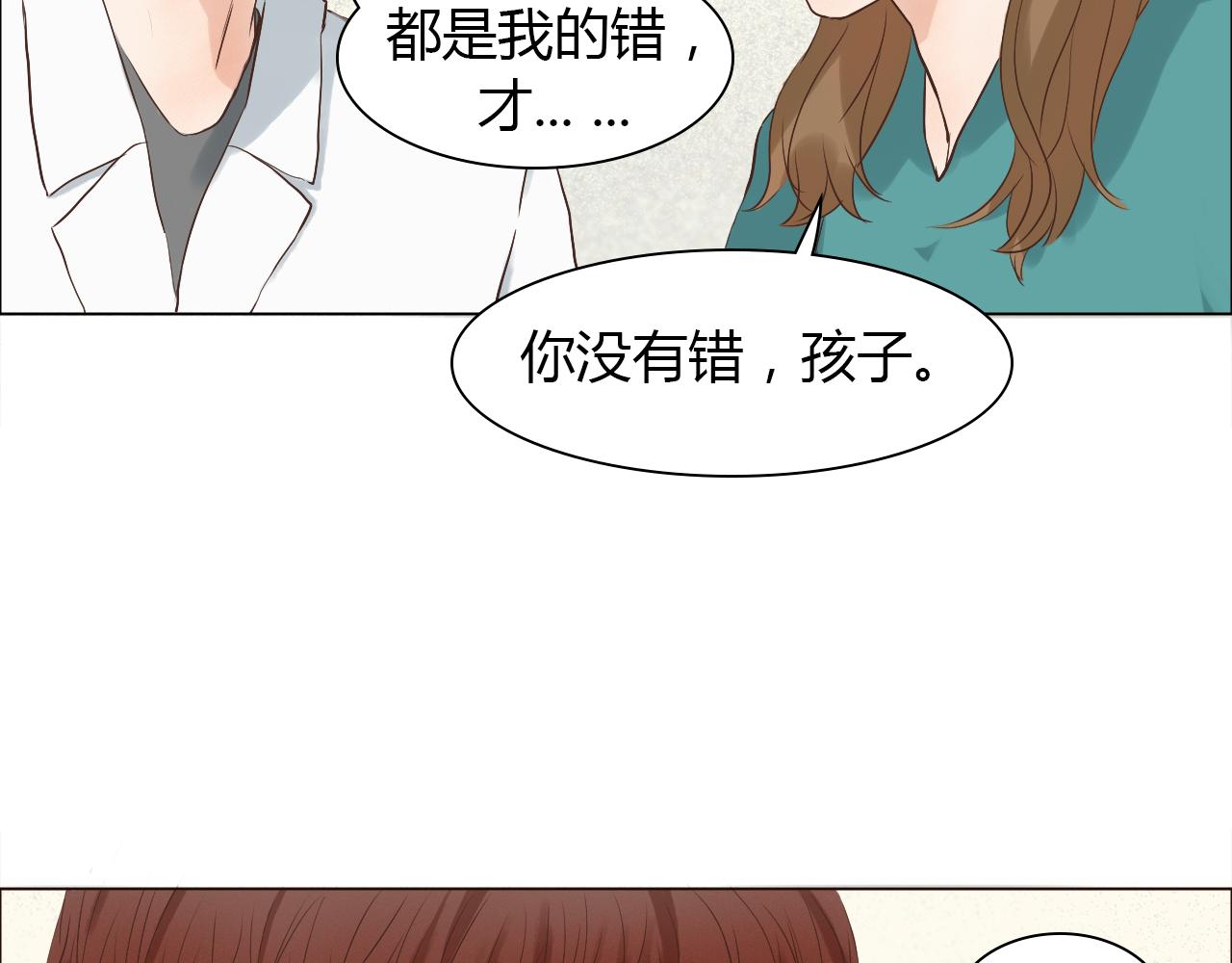 第38话 离开(1/2)-第38话