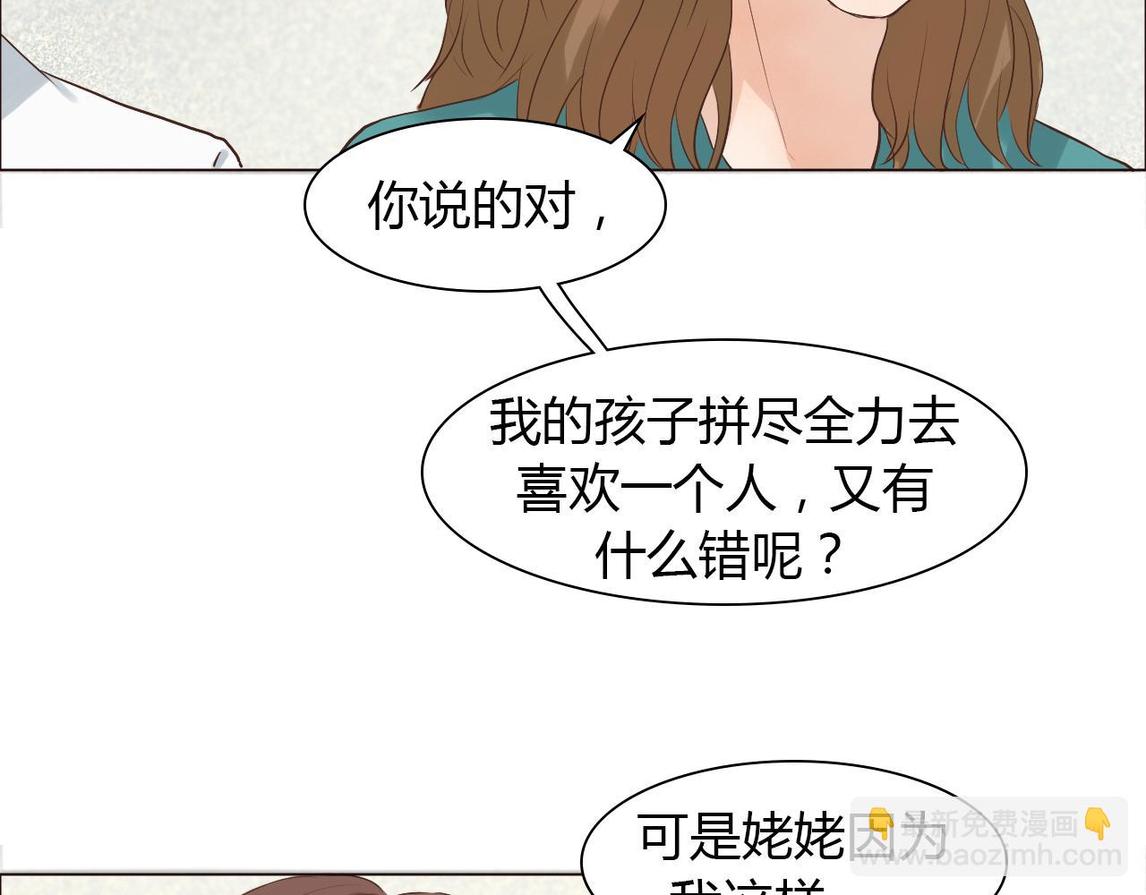 第38话 离开(1/2)-第38话