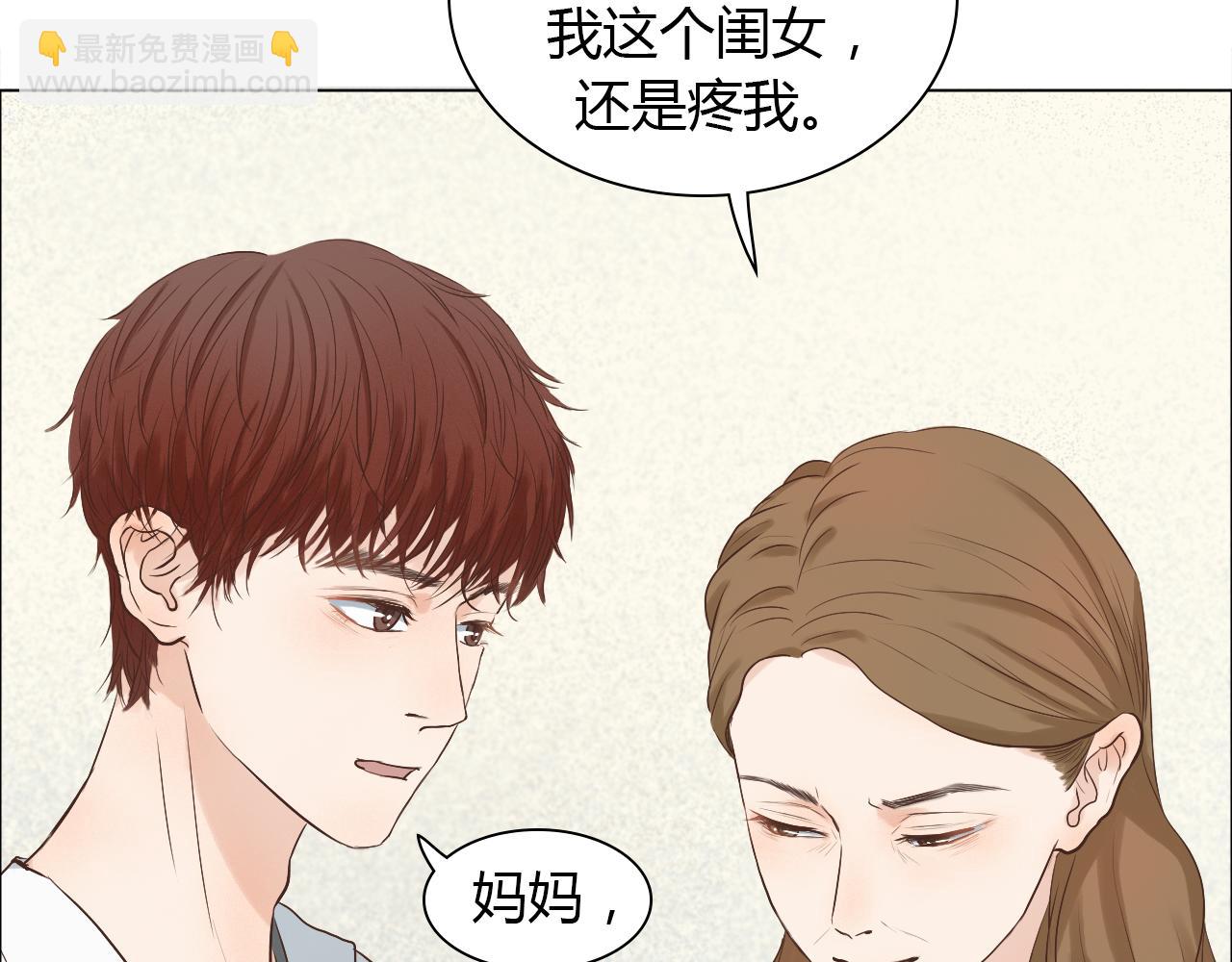 第38话 离开(1/2)-第38话