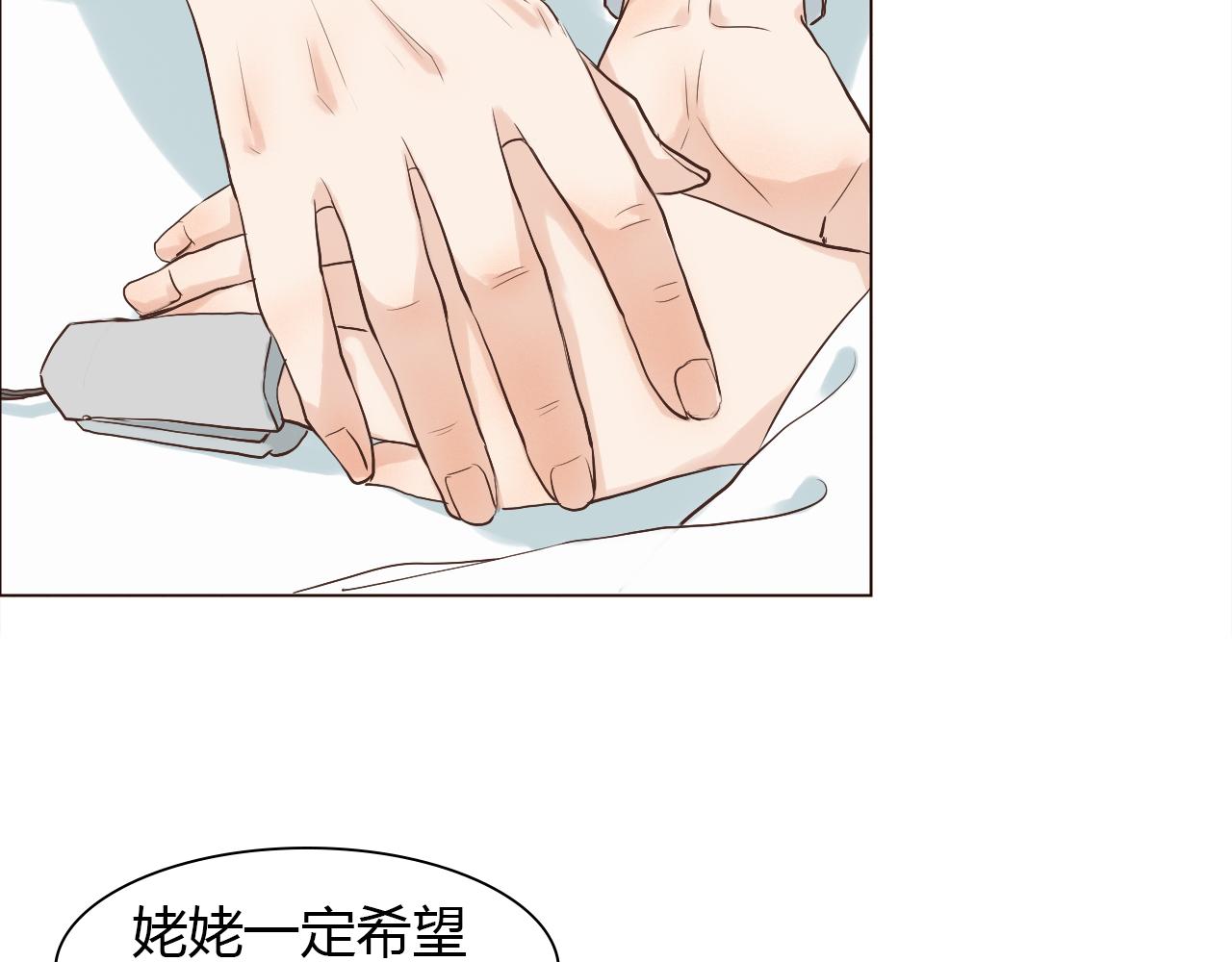 第38话 离开(1/2)-第38话