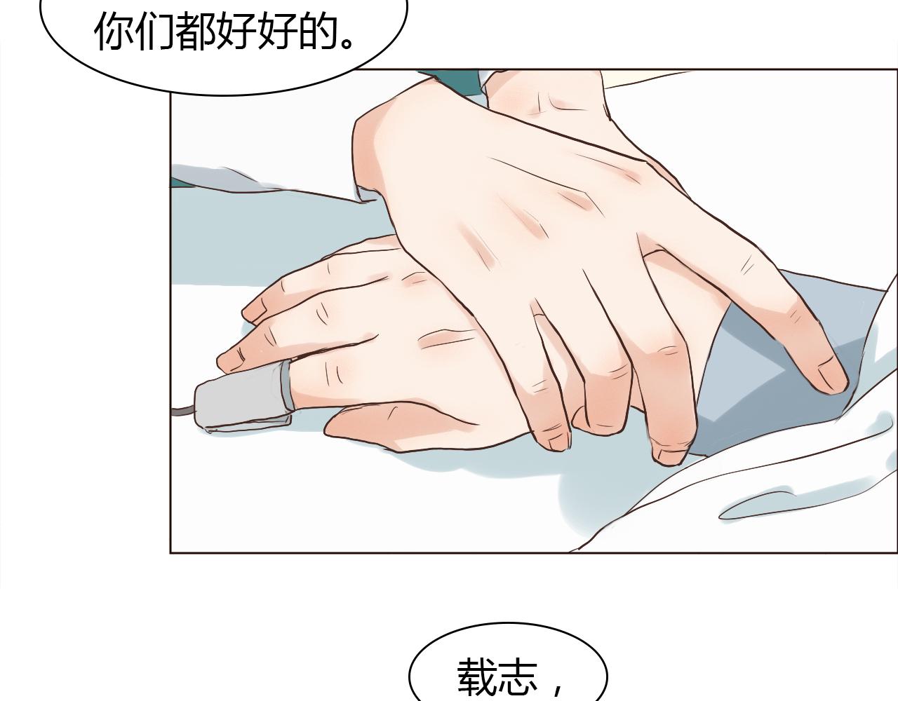 第38话 离开(1/2)-第38话