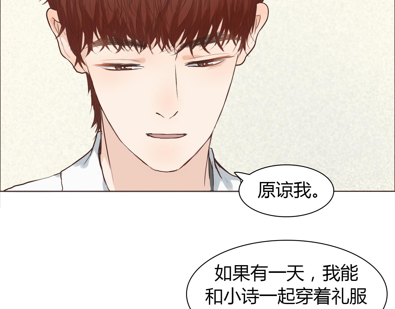 第38话 离开(1/2)-第38话