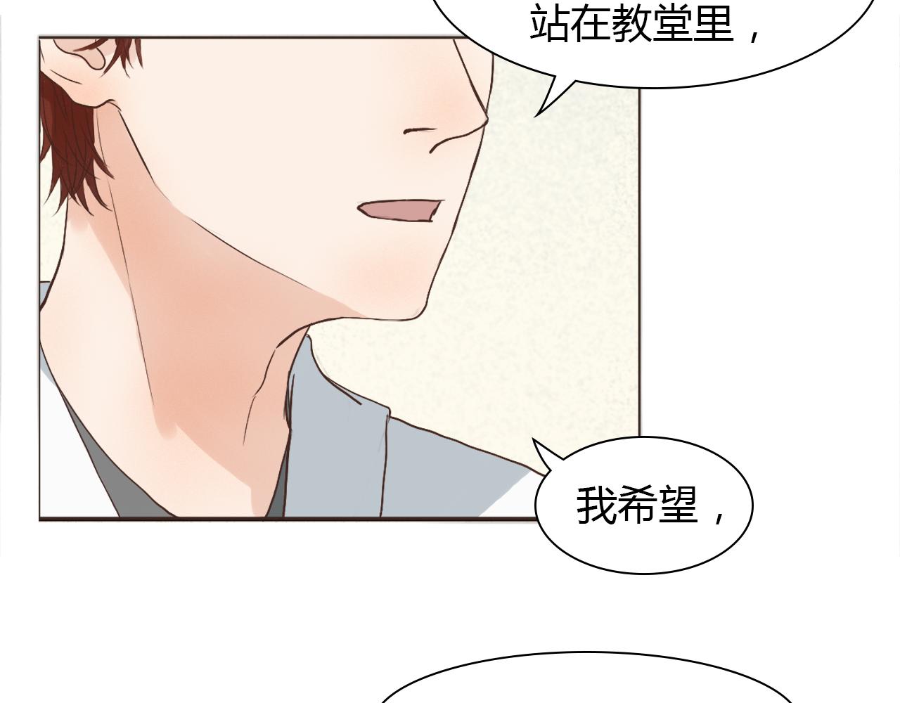 第38话 离开(1/2)-第38话