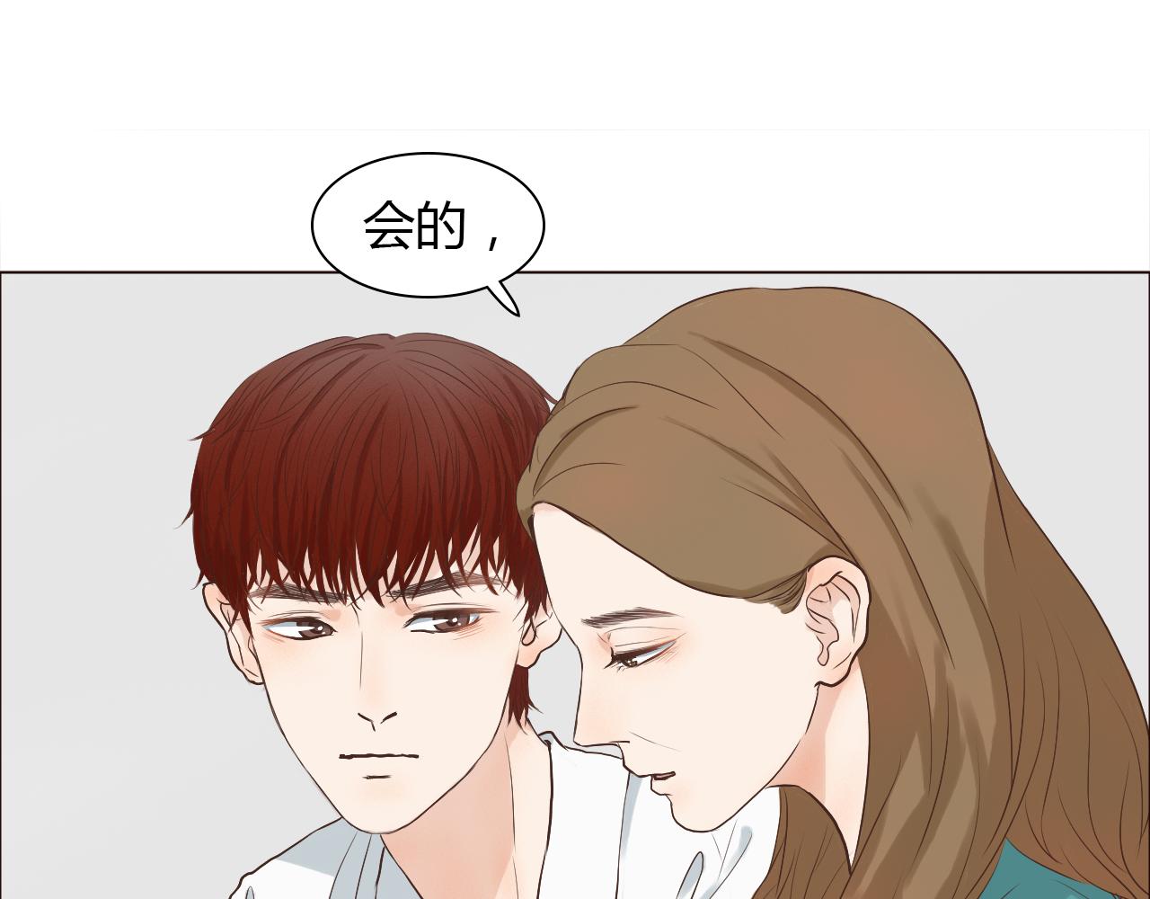 第38话 离开(1/2)-第38话