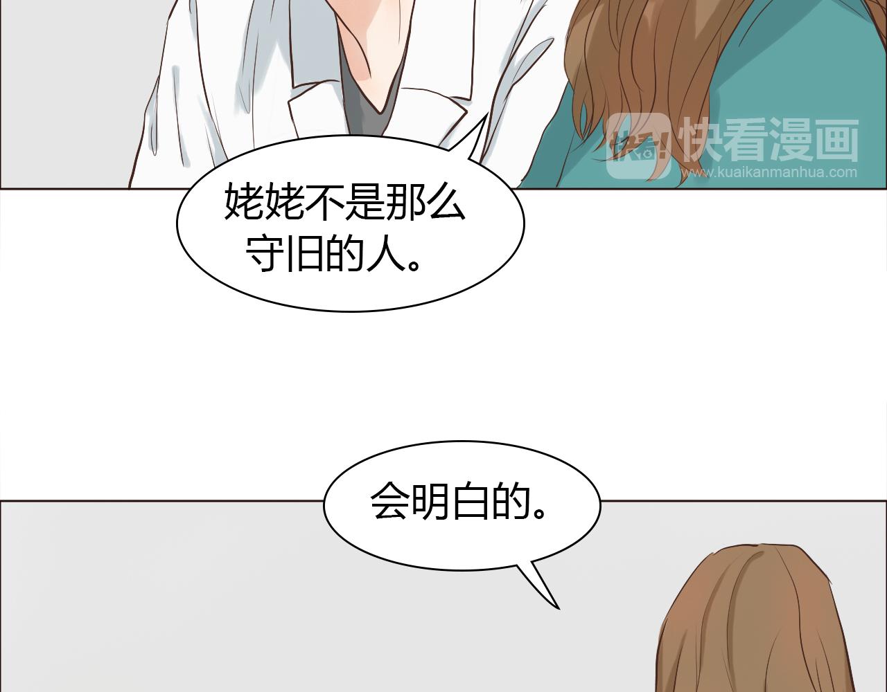 第38话 离开(1/2)-第38话