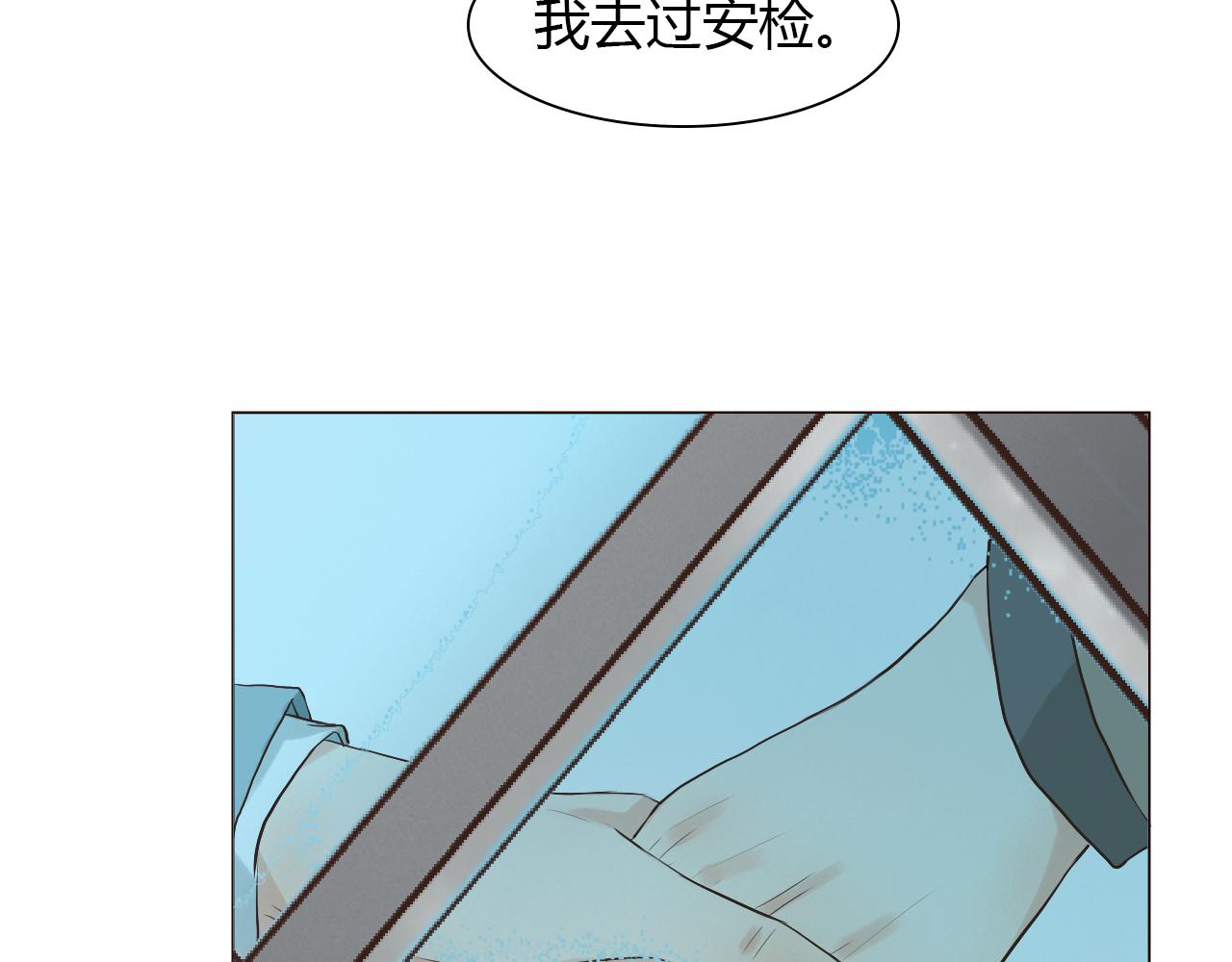 第40话 两年后(1/4)-第40话