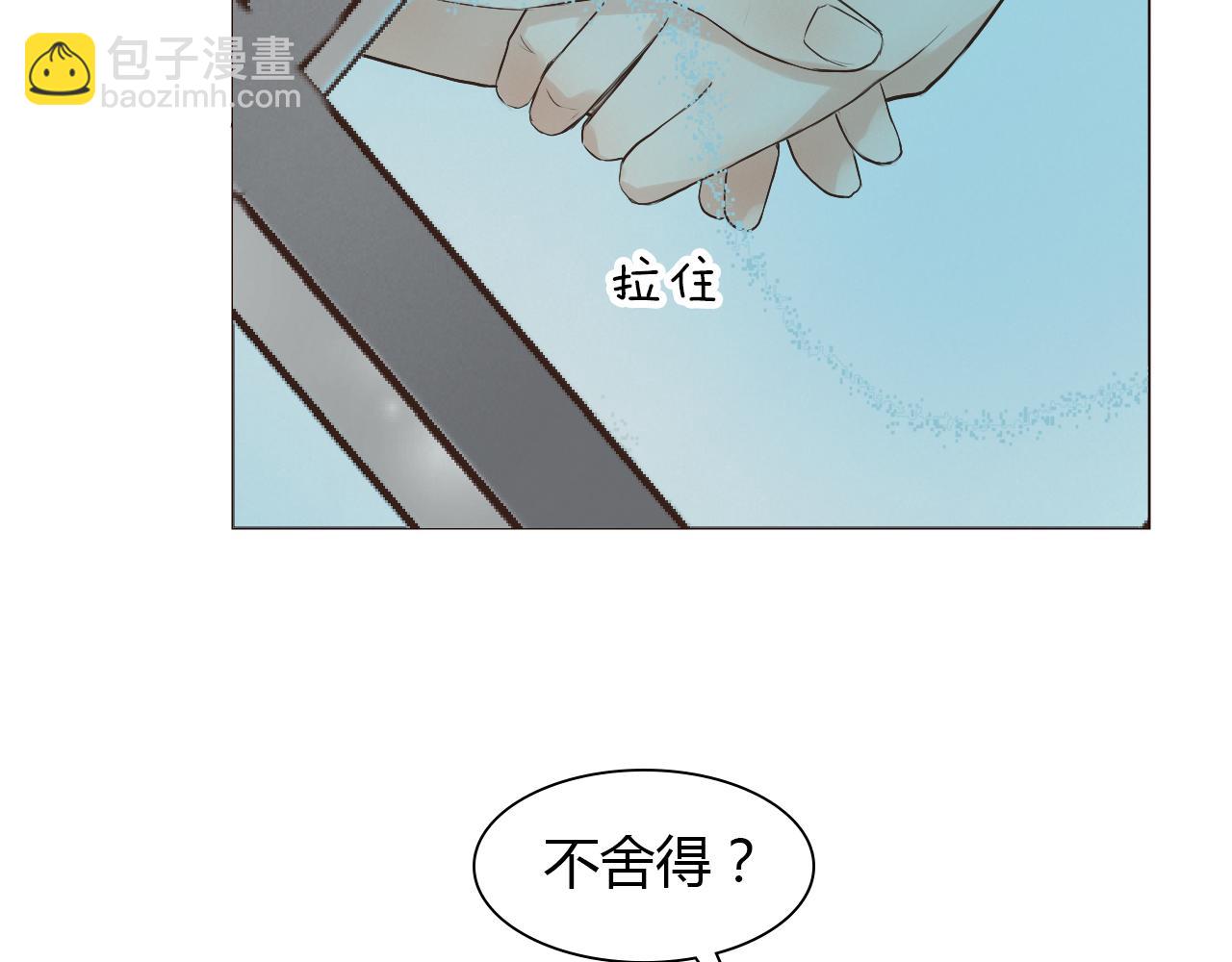 第40话 两年后(1/4)-第40话