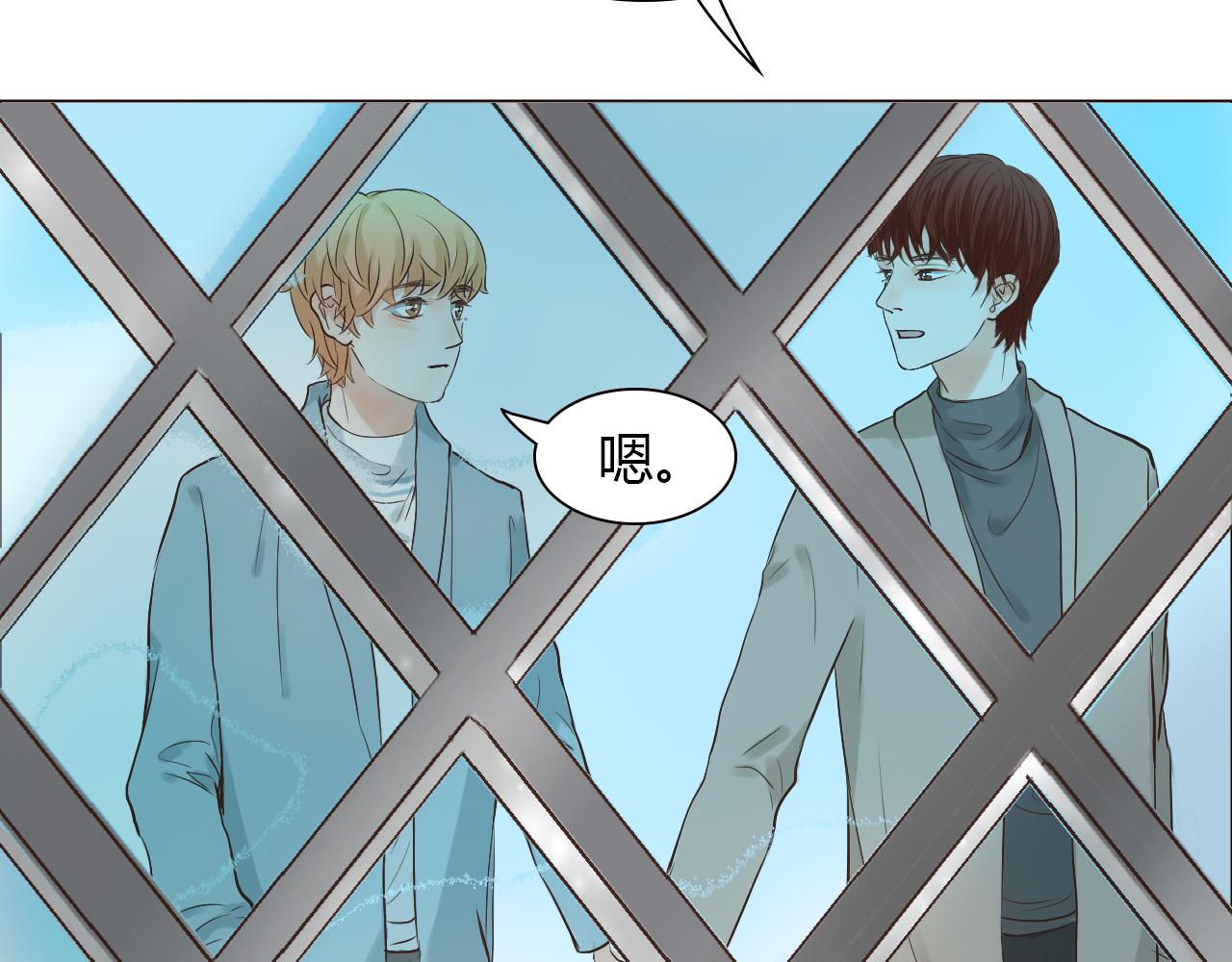 第40话 两年后(1/4)-第40话