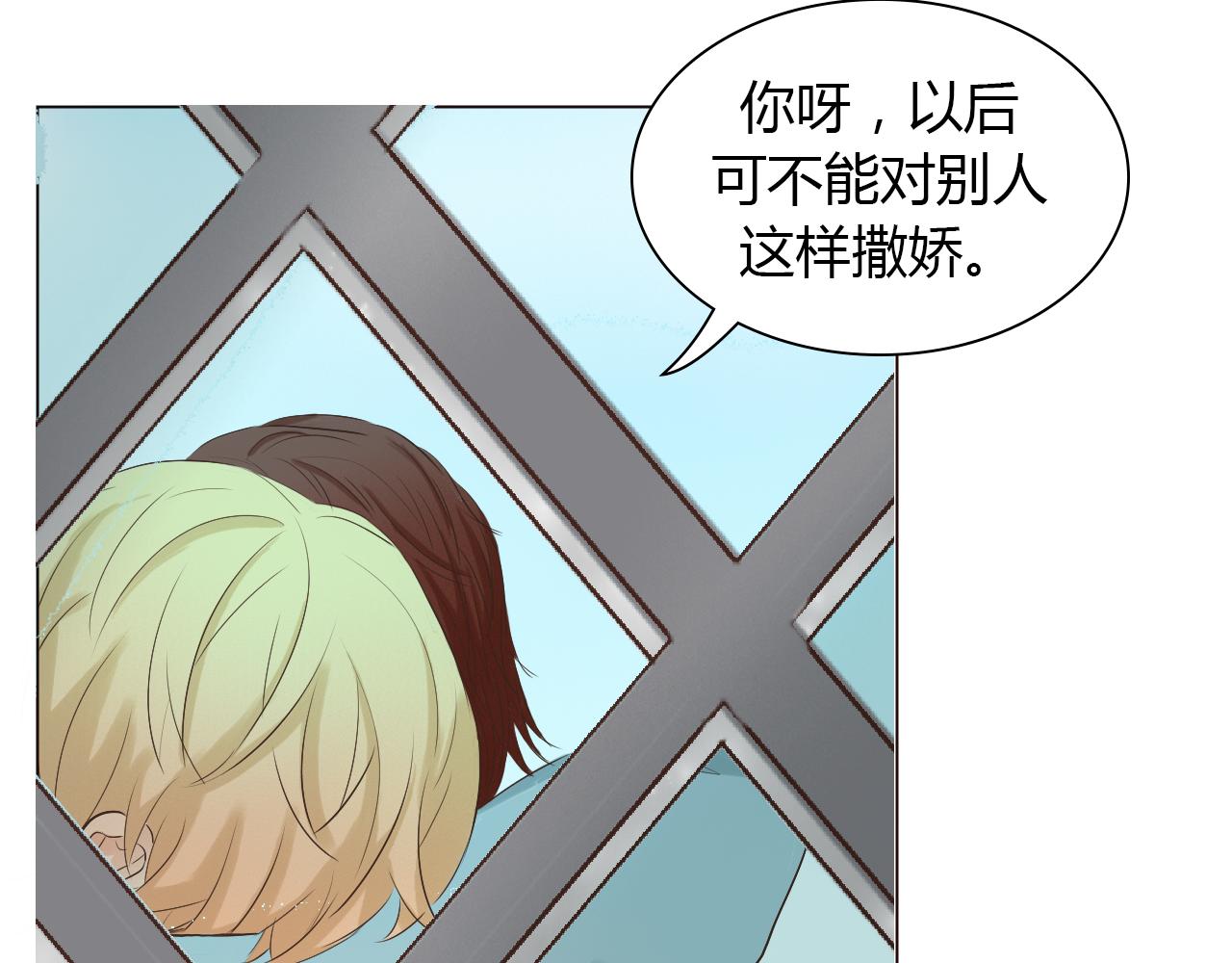 第40话 两年后(1/4)-第40话