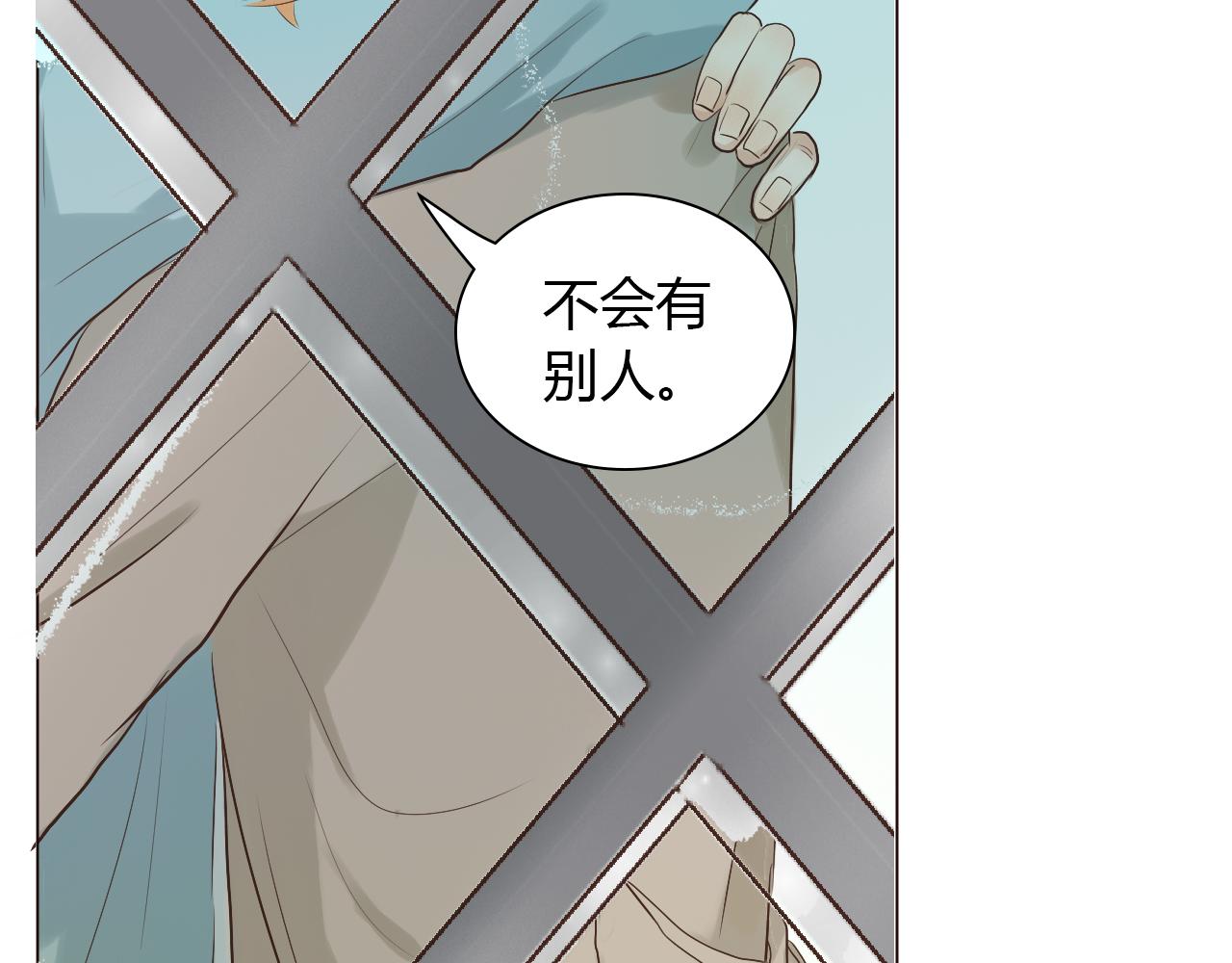 第40话 两年后(1/4)-第40话