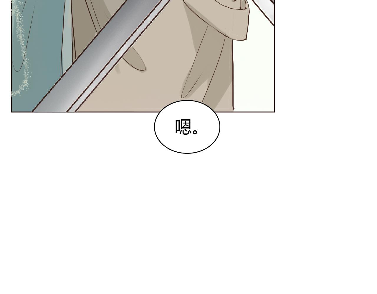 第40话 两年后(1/4)-第40话