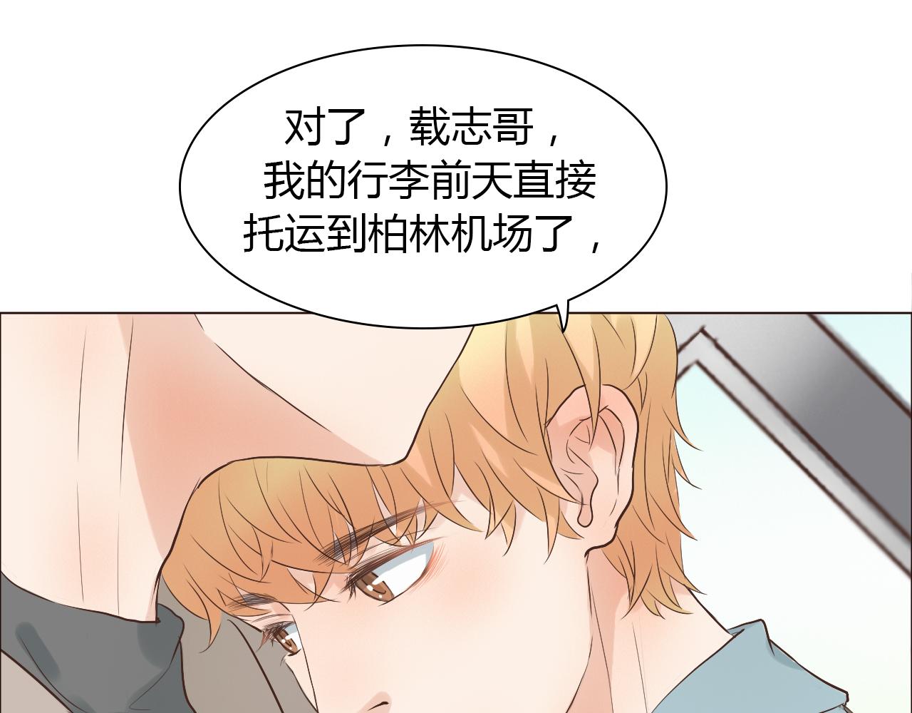 第40话 两年后(1/4)-第40话