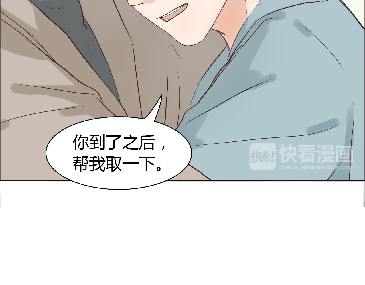 第40话 两年后(1/4)-第40话