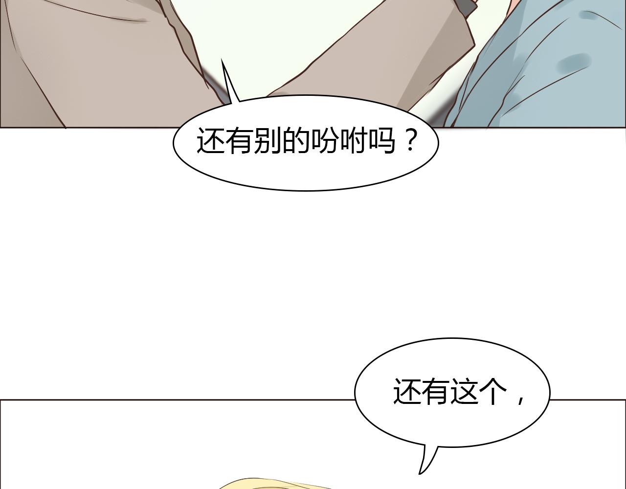 第40话 两年后(1/4)-第40话