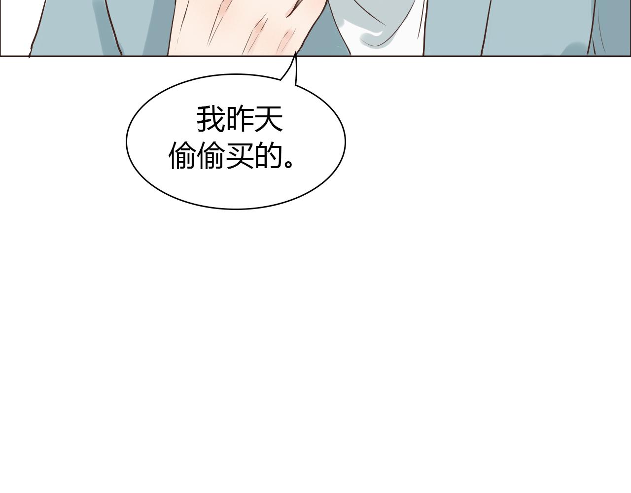 第40话 两年后(1/4)-第40话